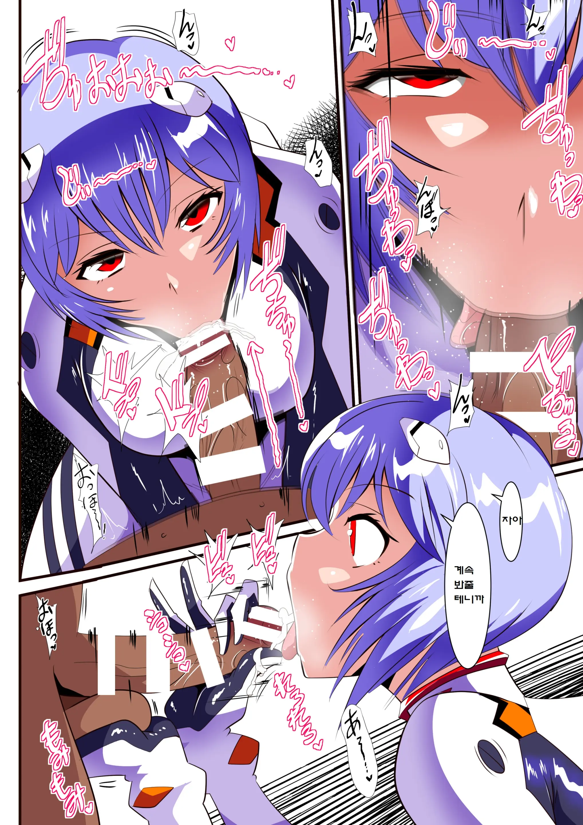 Shiborare Syndrome Shiro
