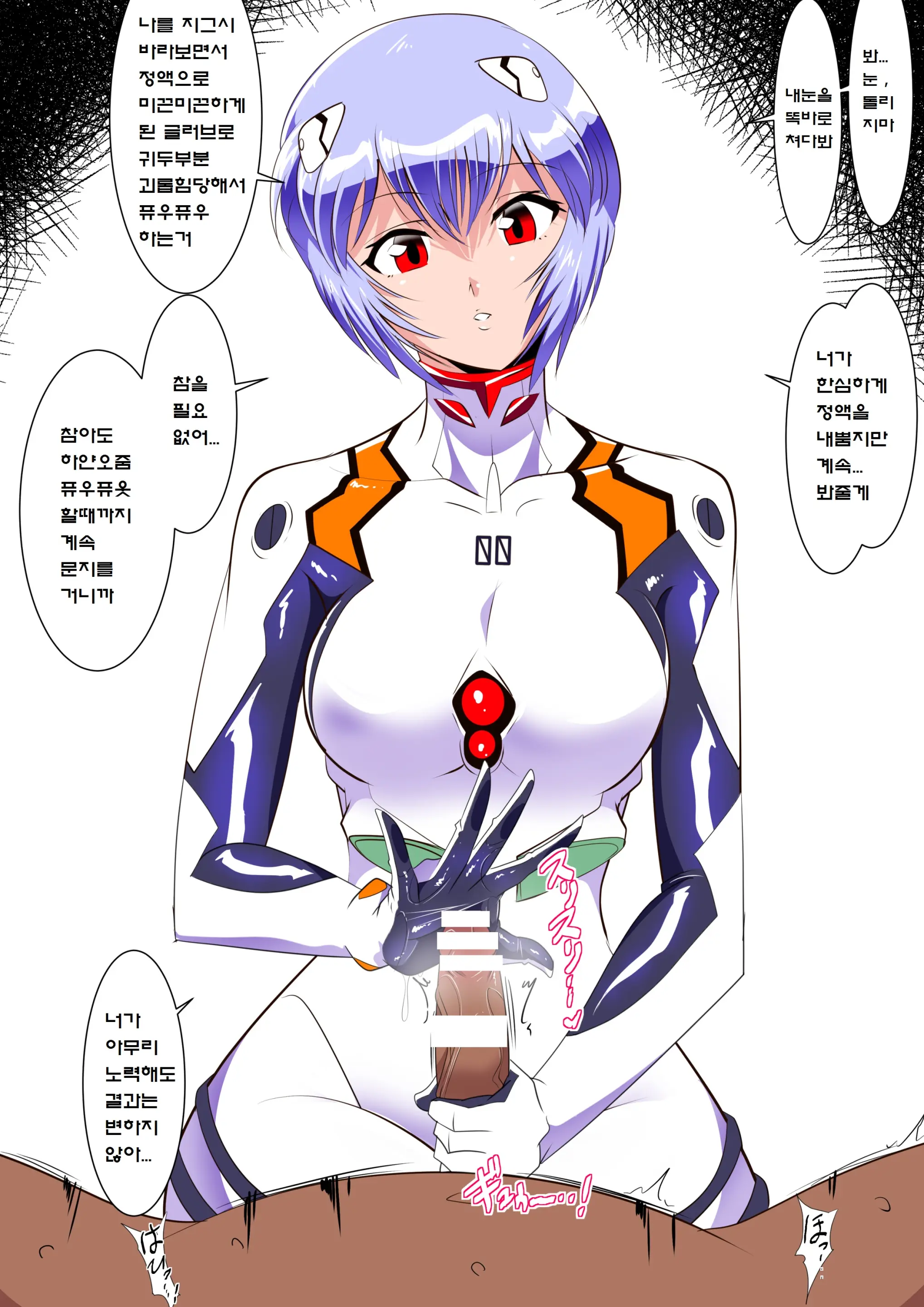 Shiborare Syndrome Shiro