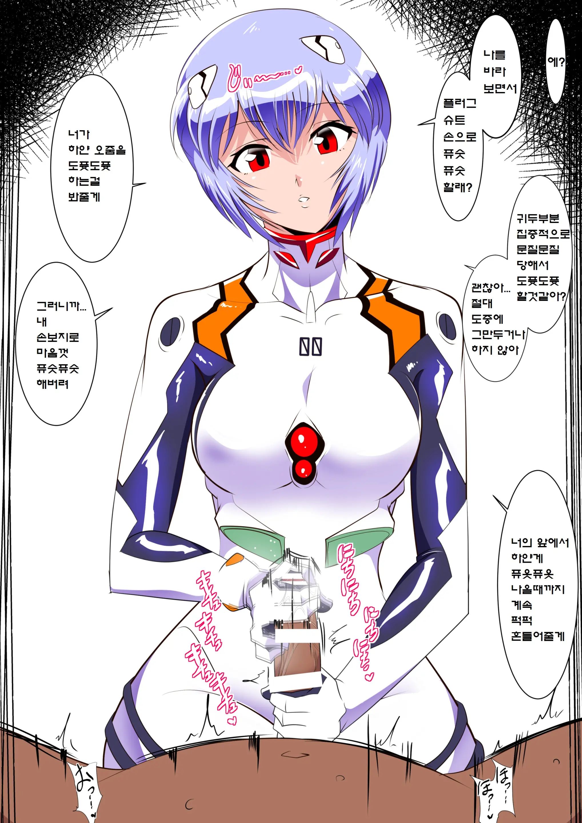 Shiborare Syndrome Shiro