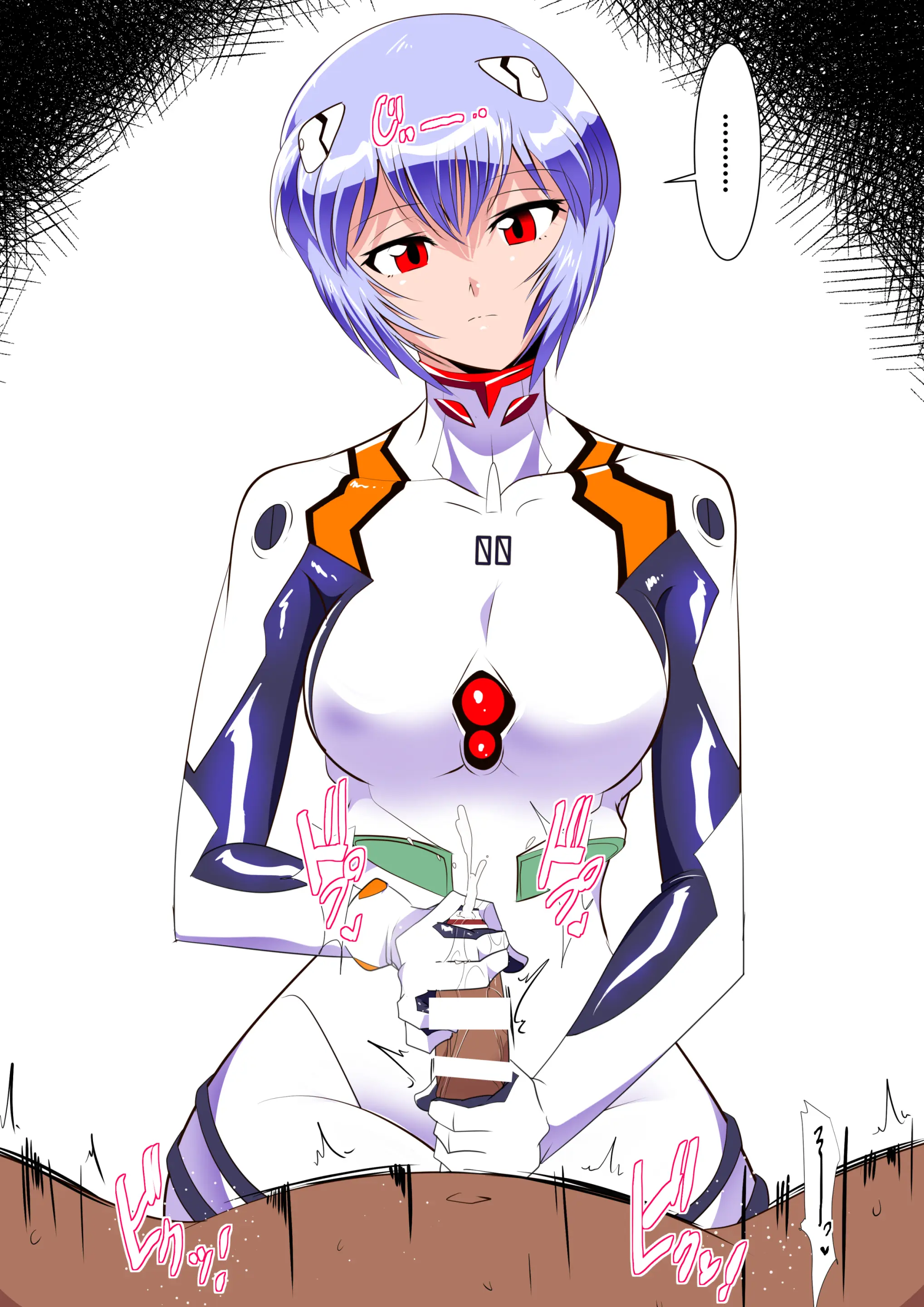 Shiborare Syndrome Shiro