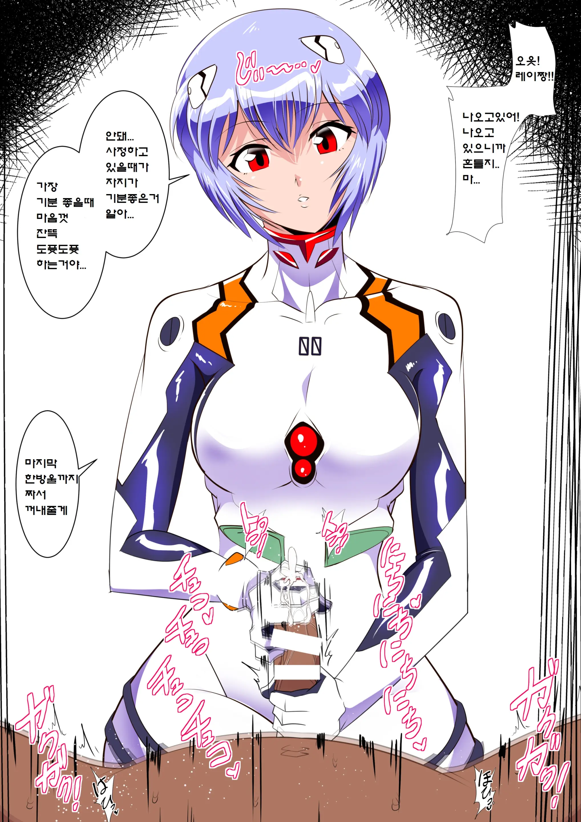 Shiborare Syndrome Shiro