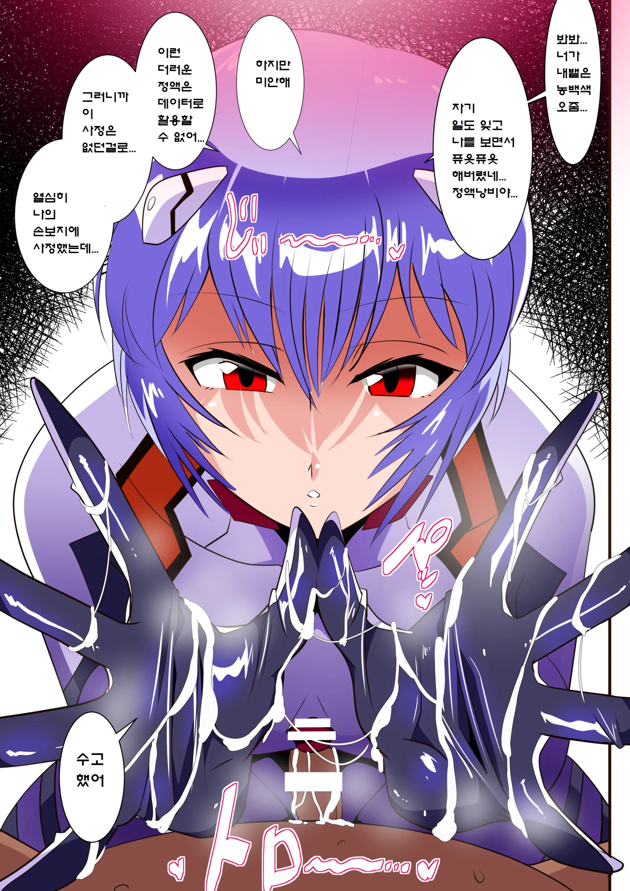 Shiborare Syndrome Shiro