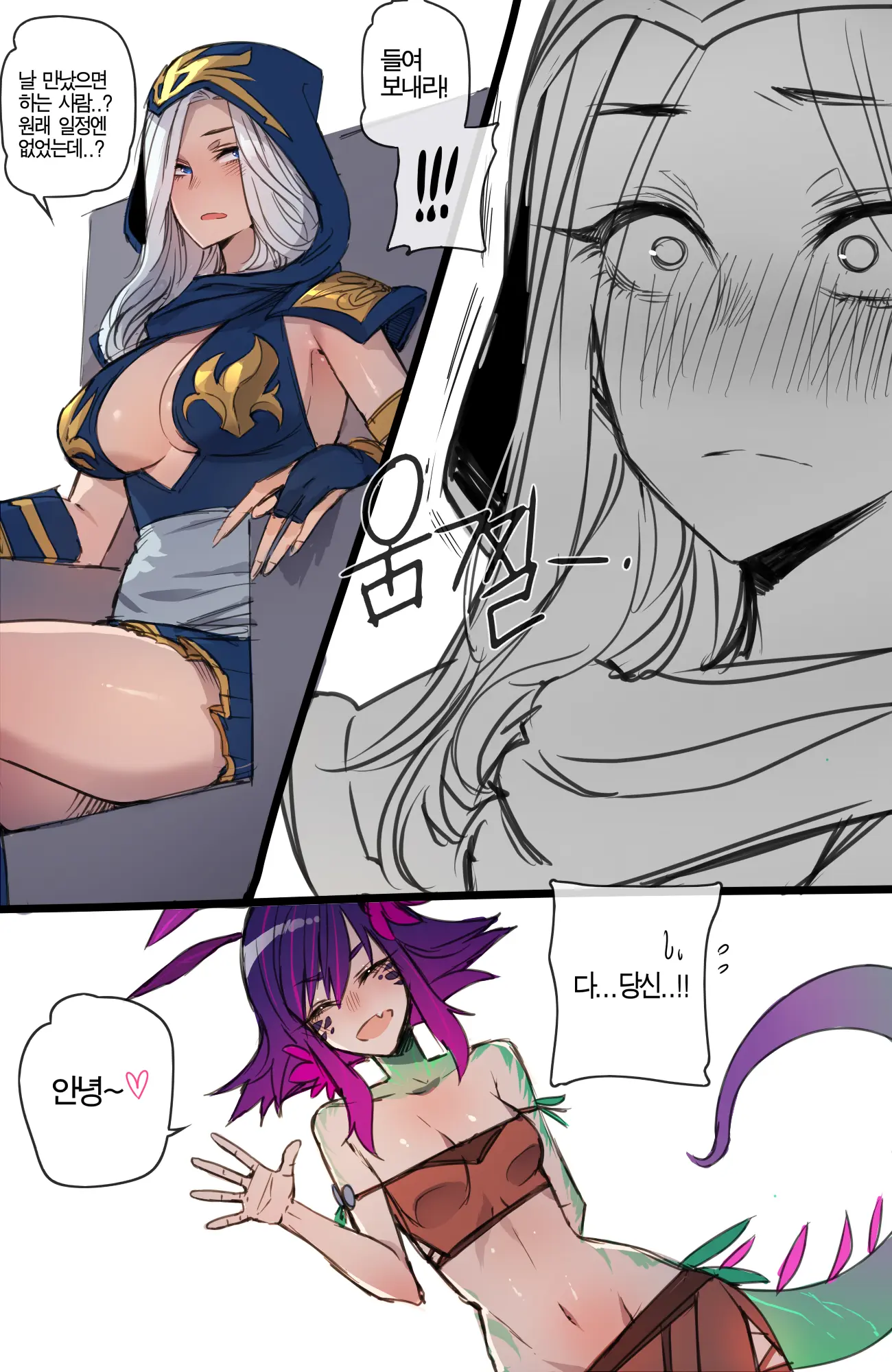 Neeko In Freljord - 니코 IN 프렐요드