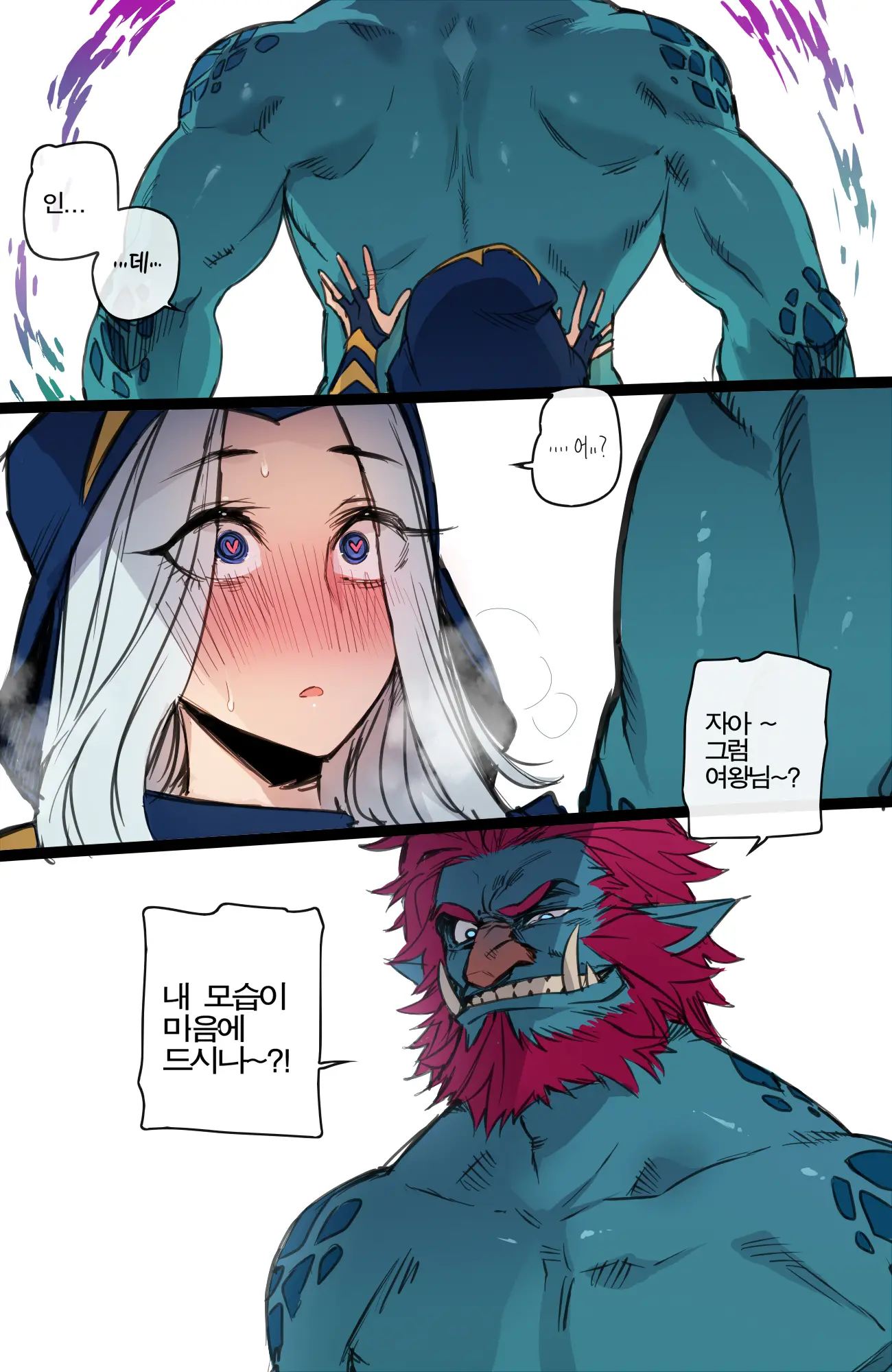 Neeko In Freljord - 니코 IN 프렐요드