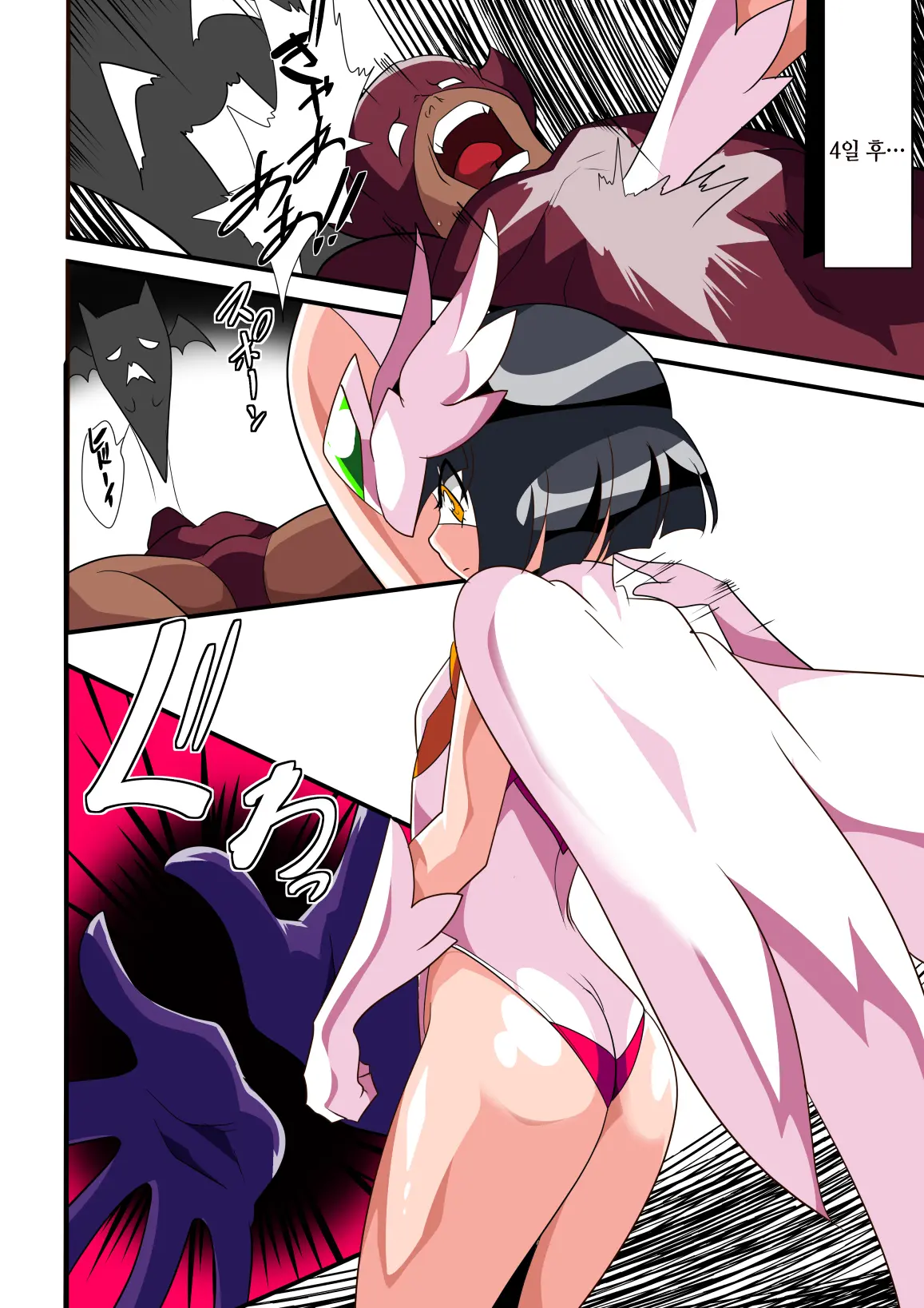 Loli Angel Pattima 1