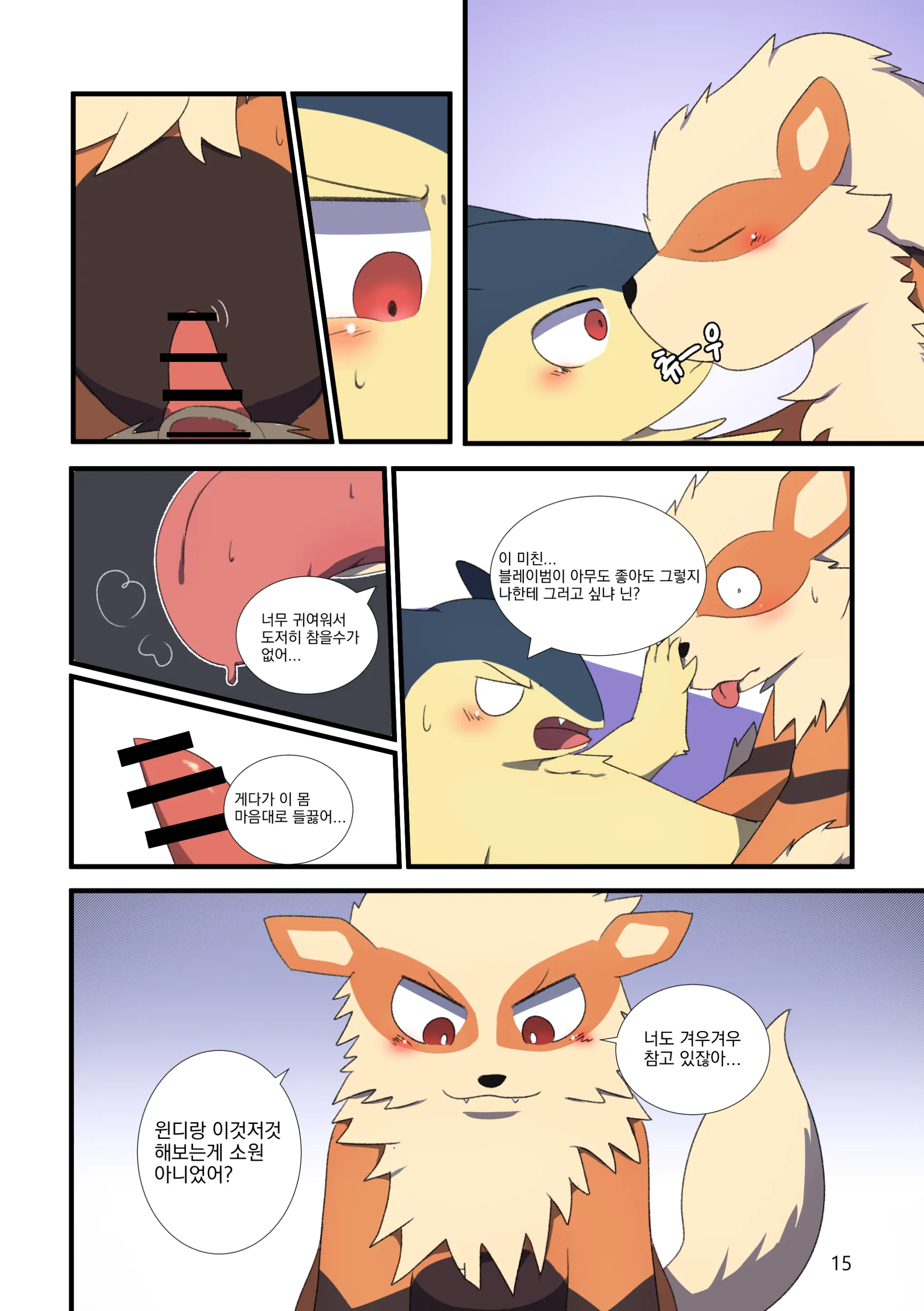 TF Tanpenshuu