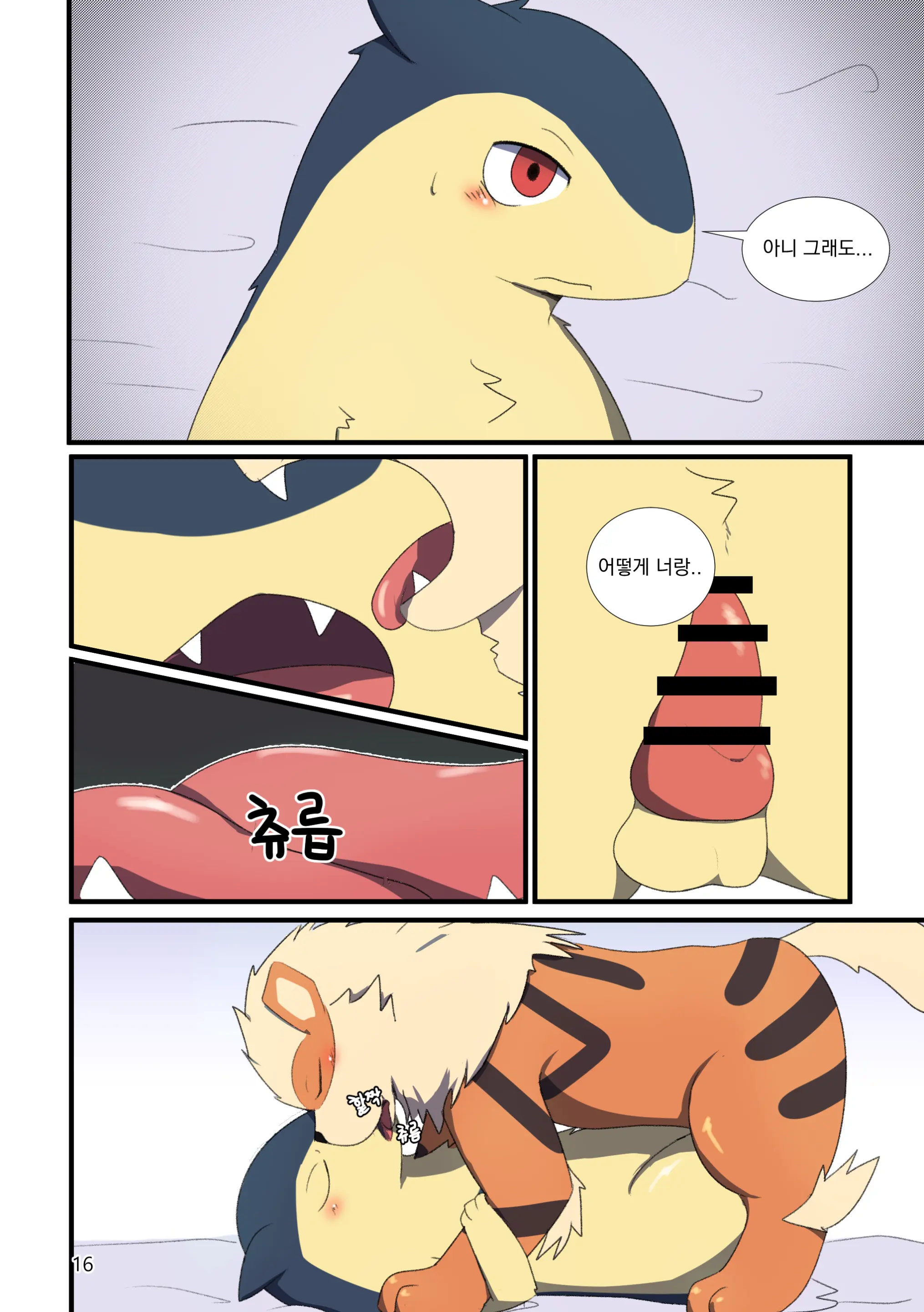 TF Tanpenshuu
