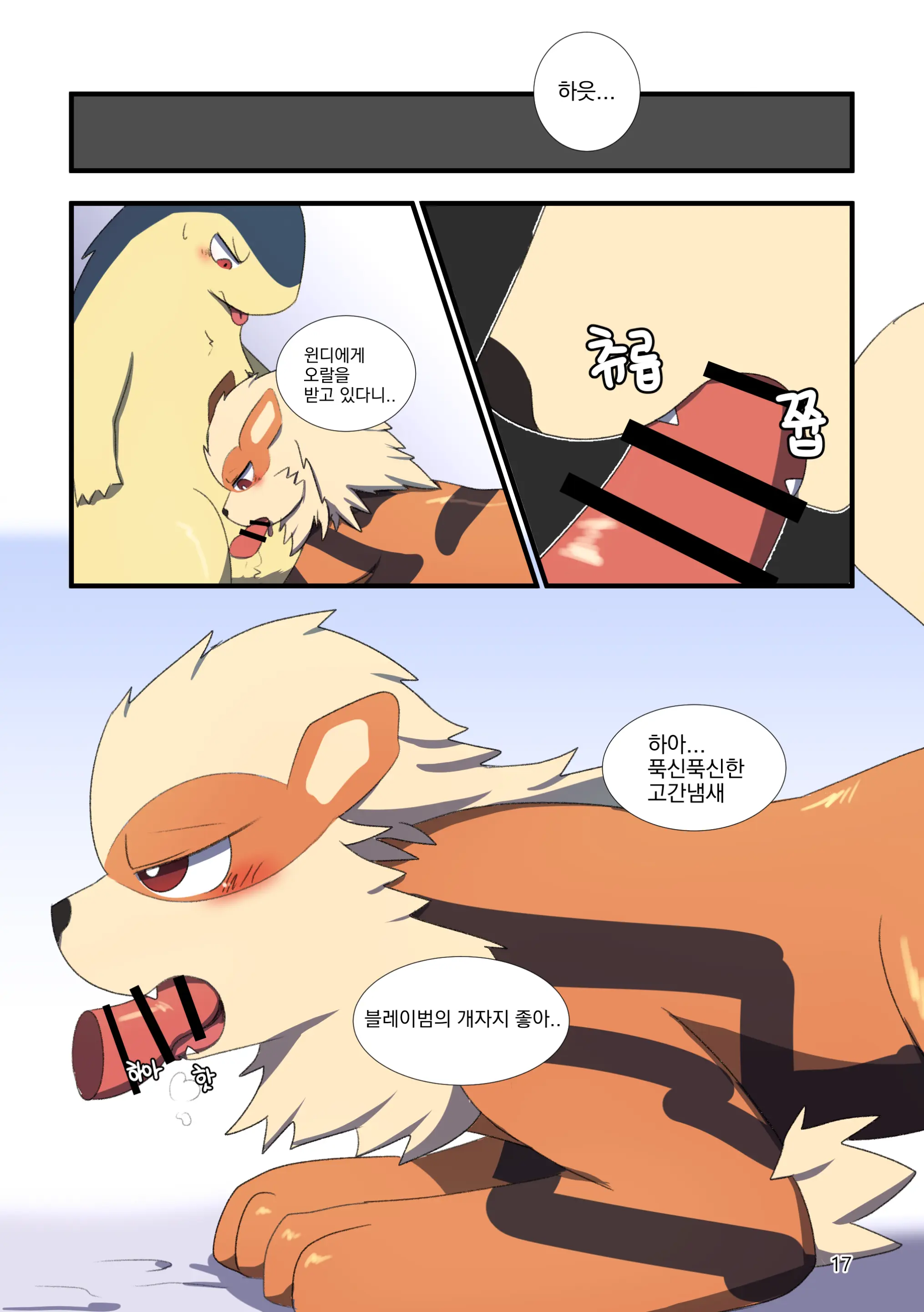 TF Tanpenshuu