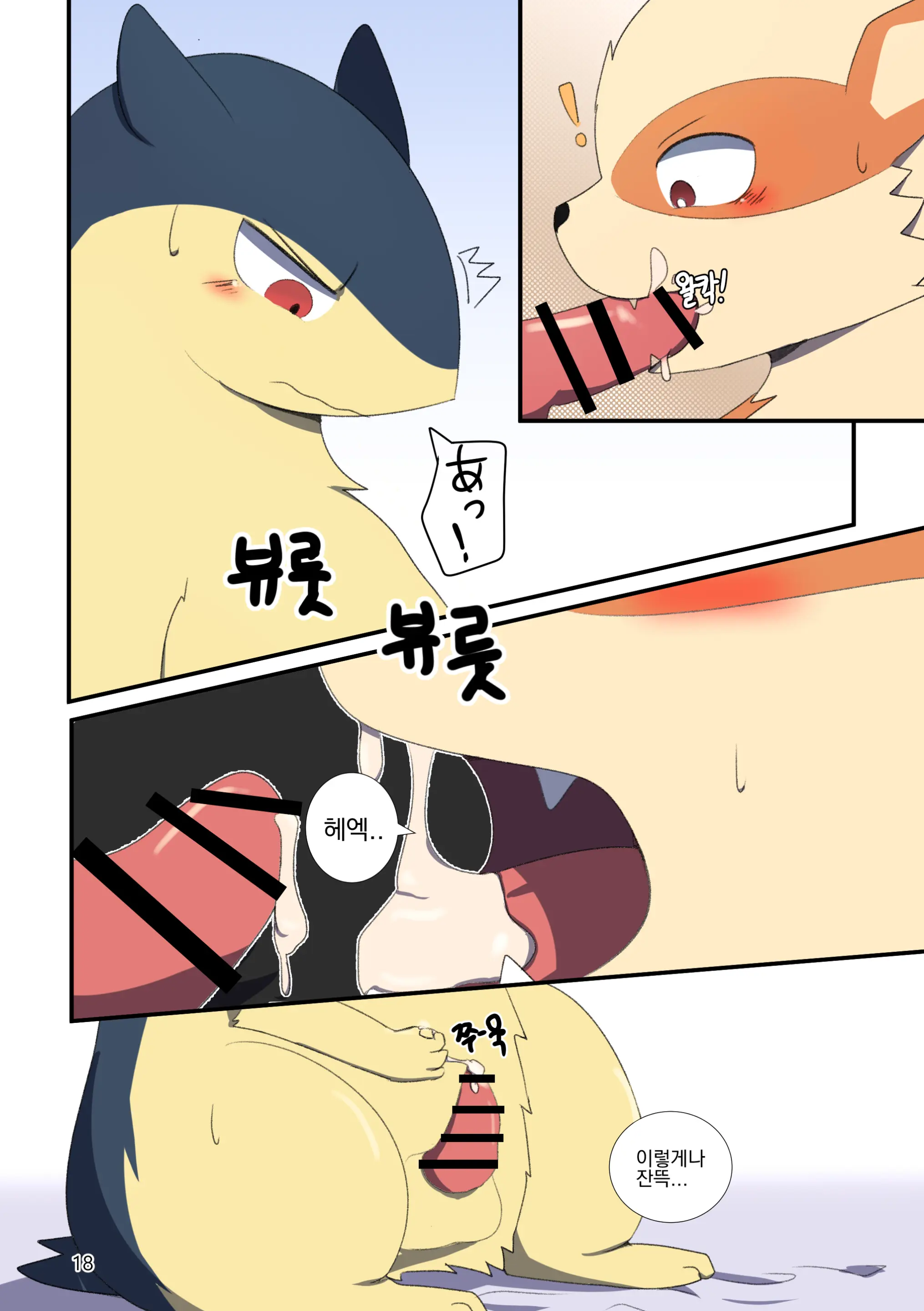 TF Tanpenshuu
