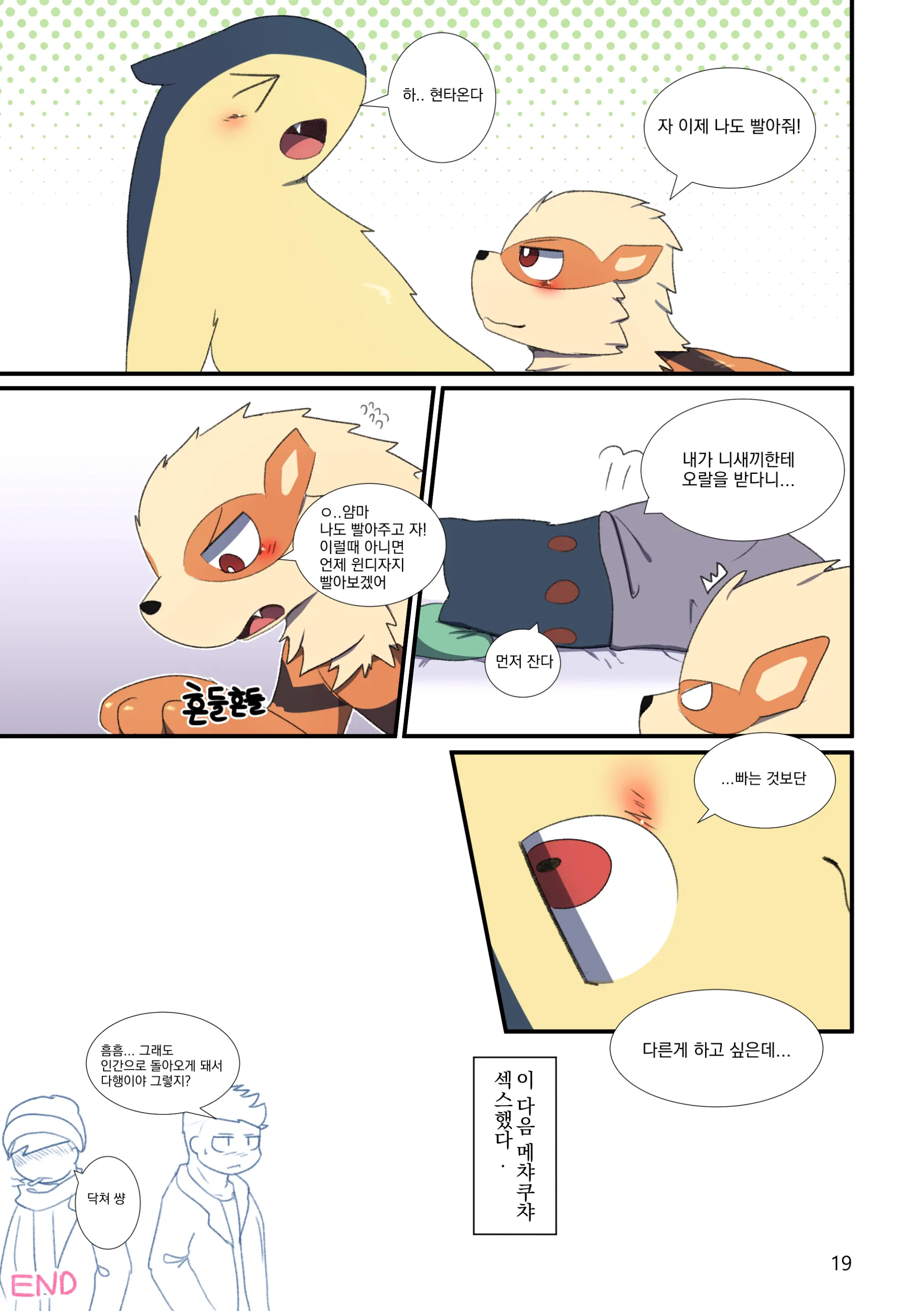 TF Tanpenshuu