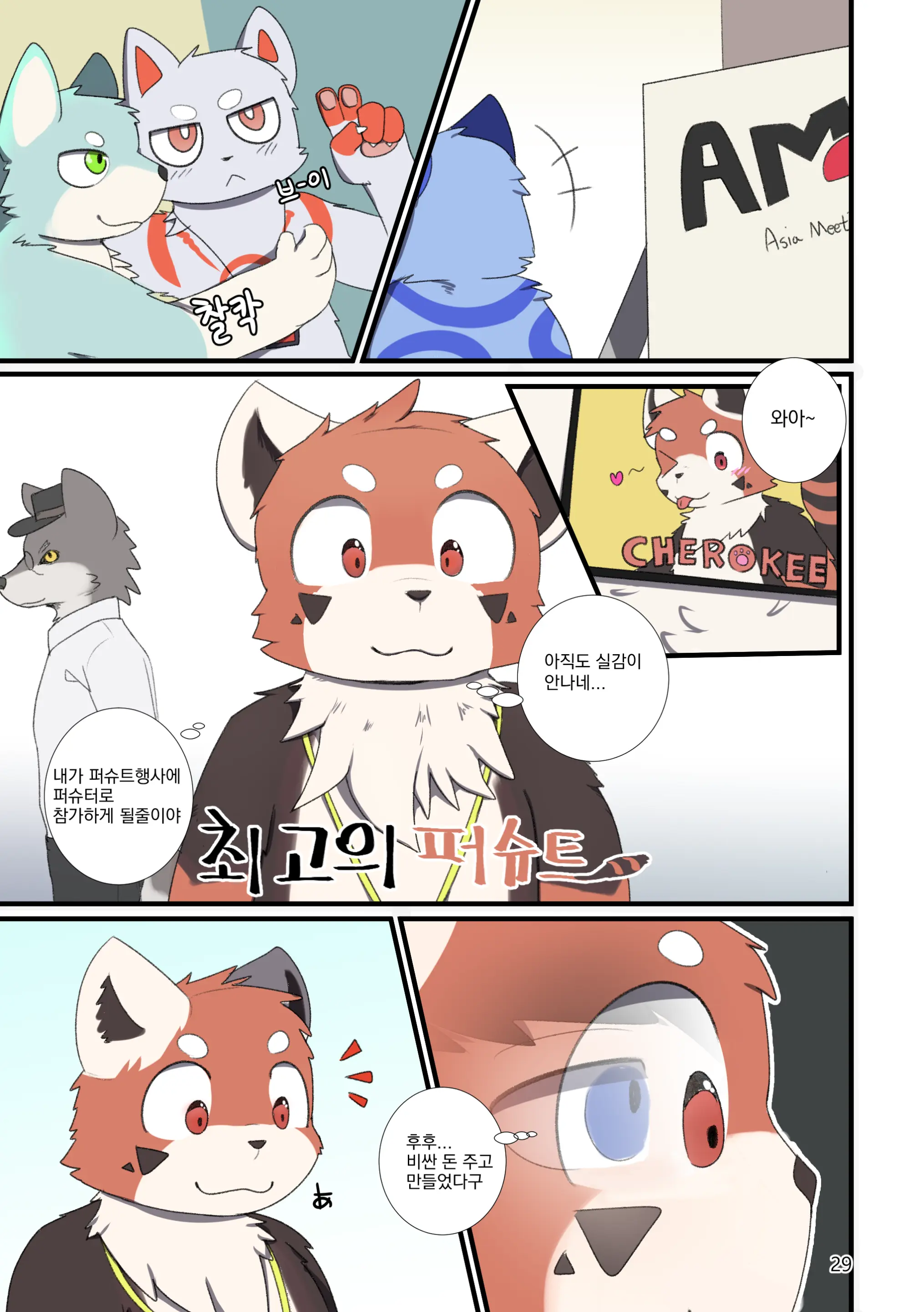 TF Tanpenshuu