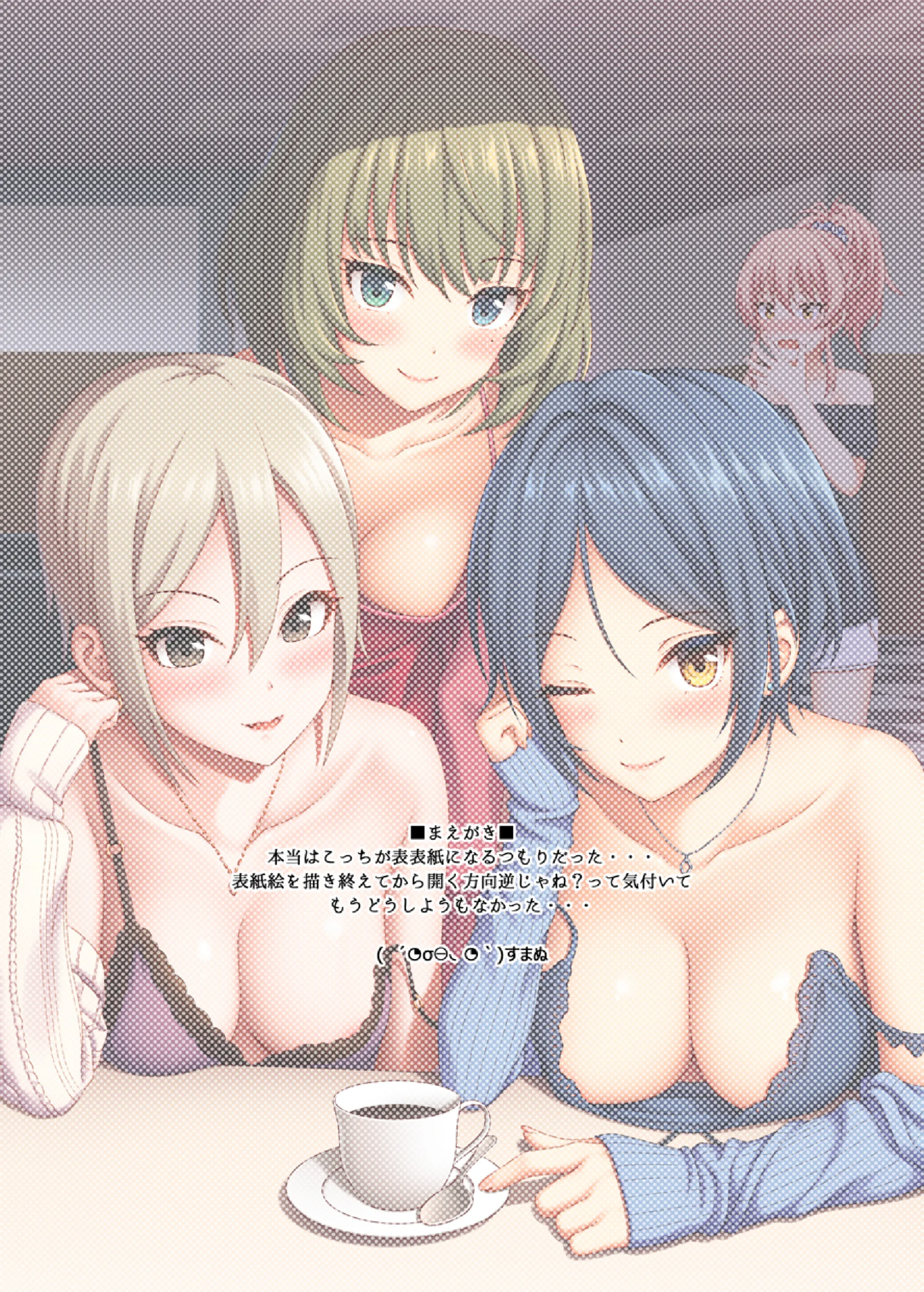 Lucky Fragrance