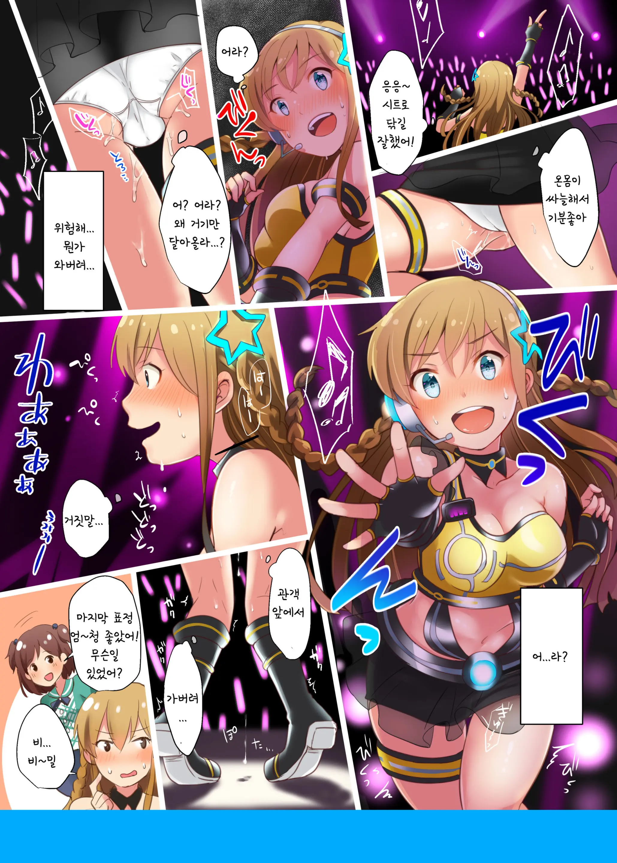 Million Solo Theater 3