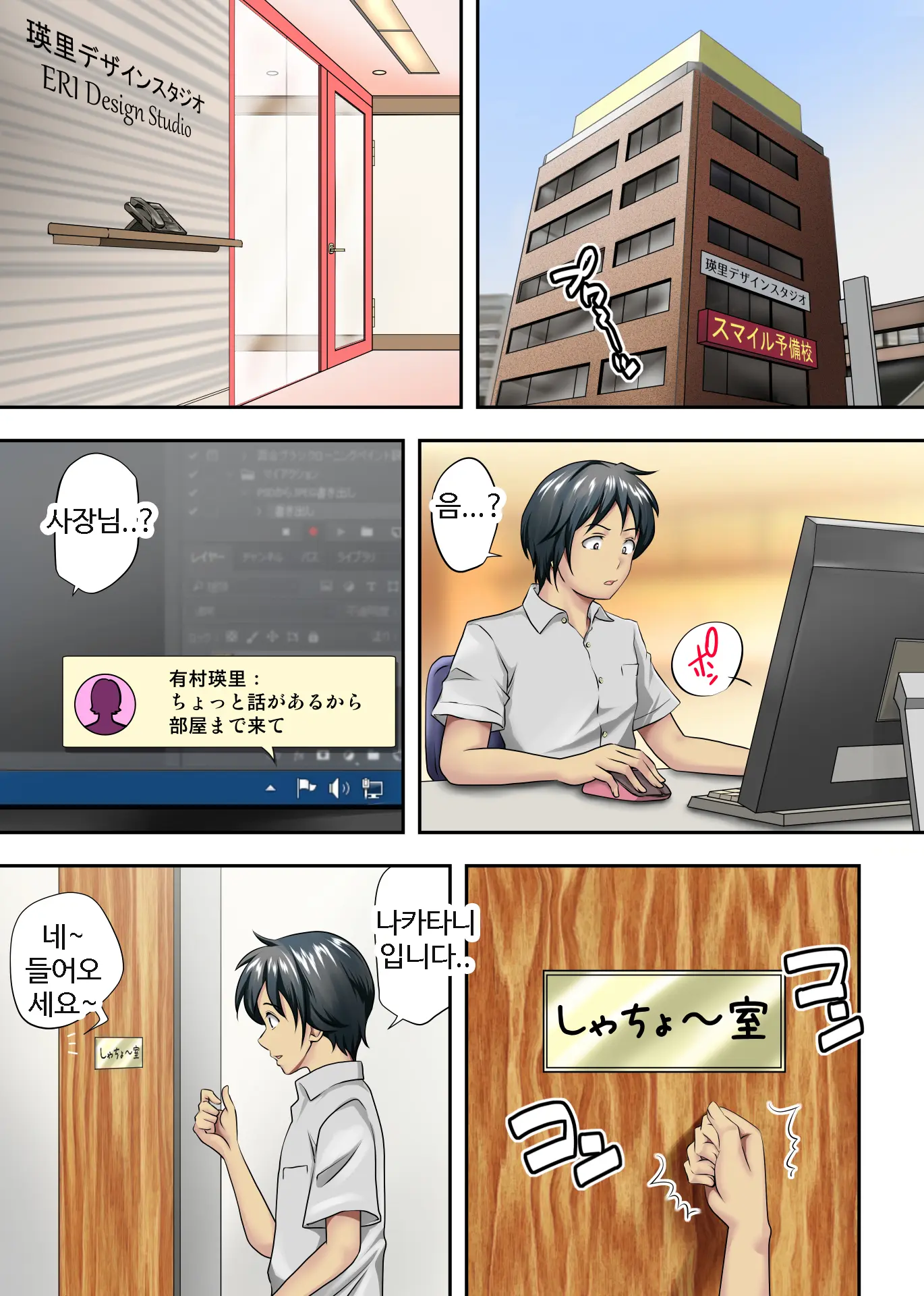 남겨진 사람 3