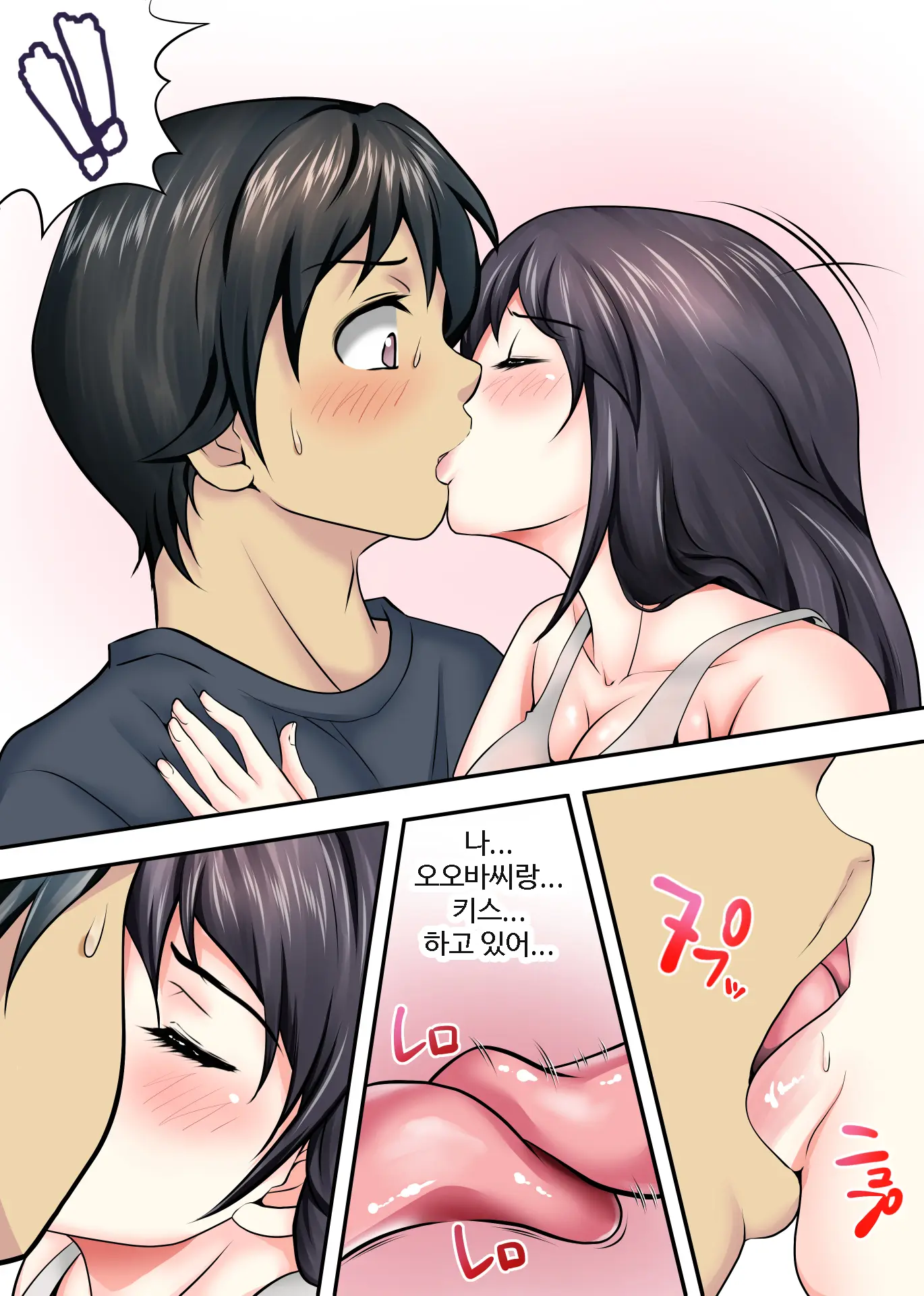 남겨진 사람 3