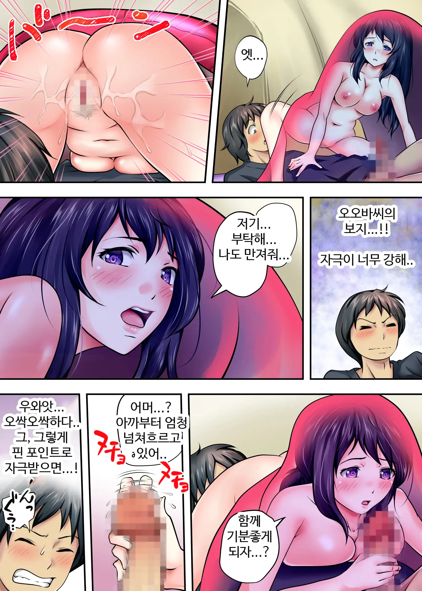 남겨진 사람 3