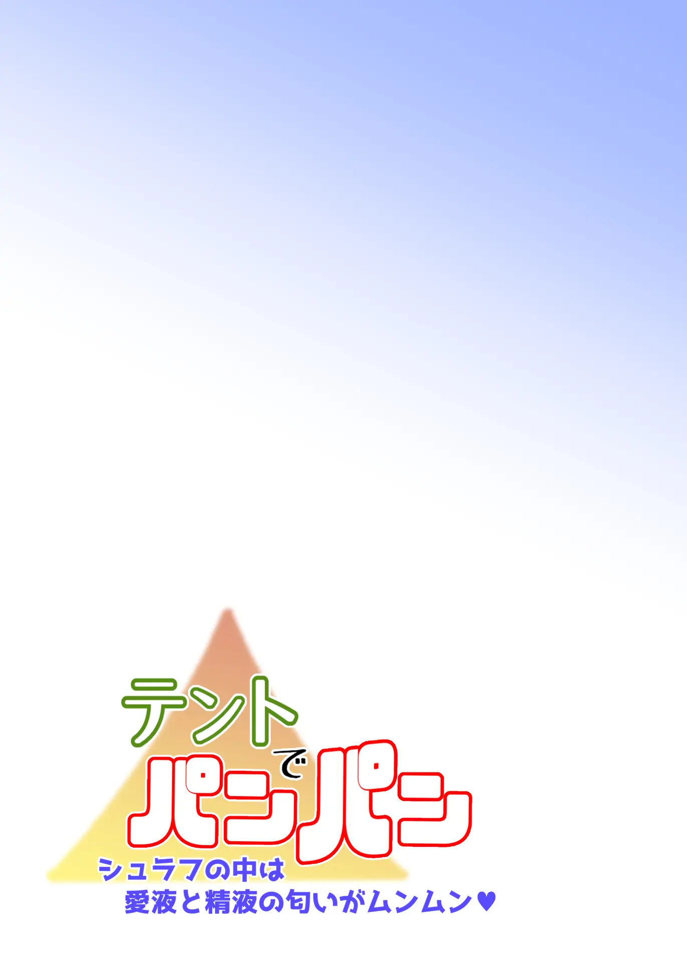 남겨진 사람 3