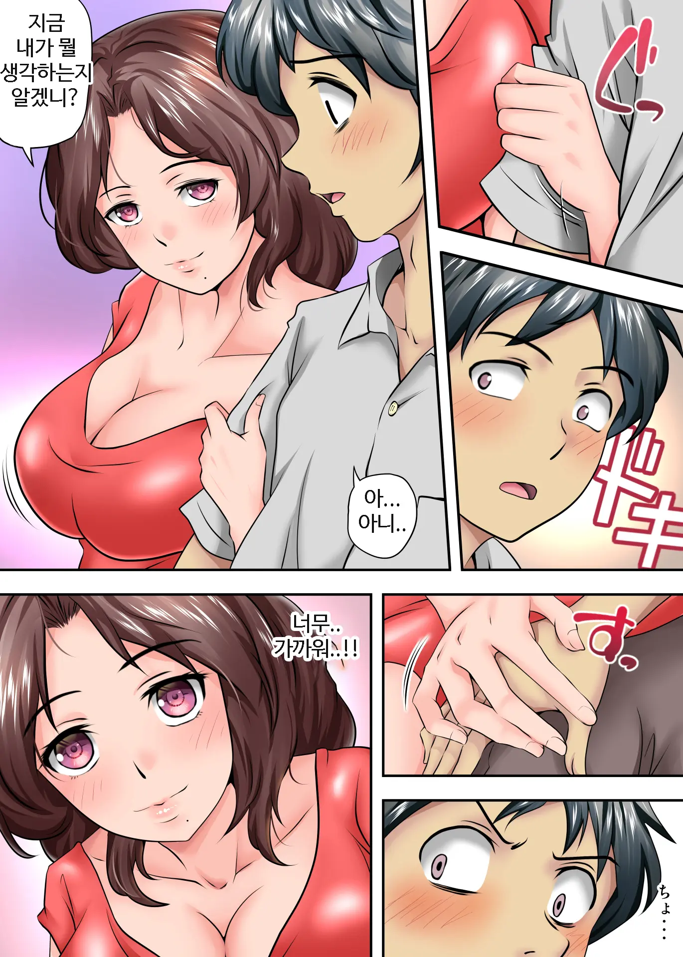 남겨진 사람 3