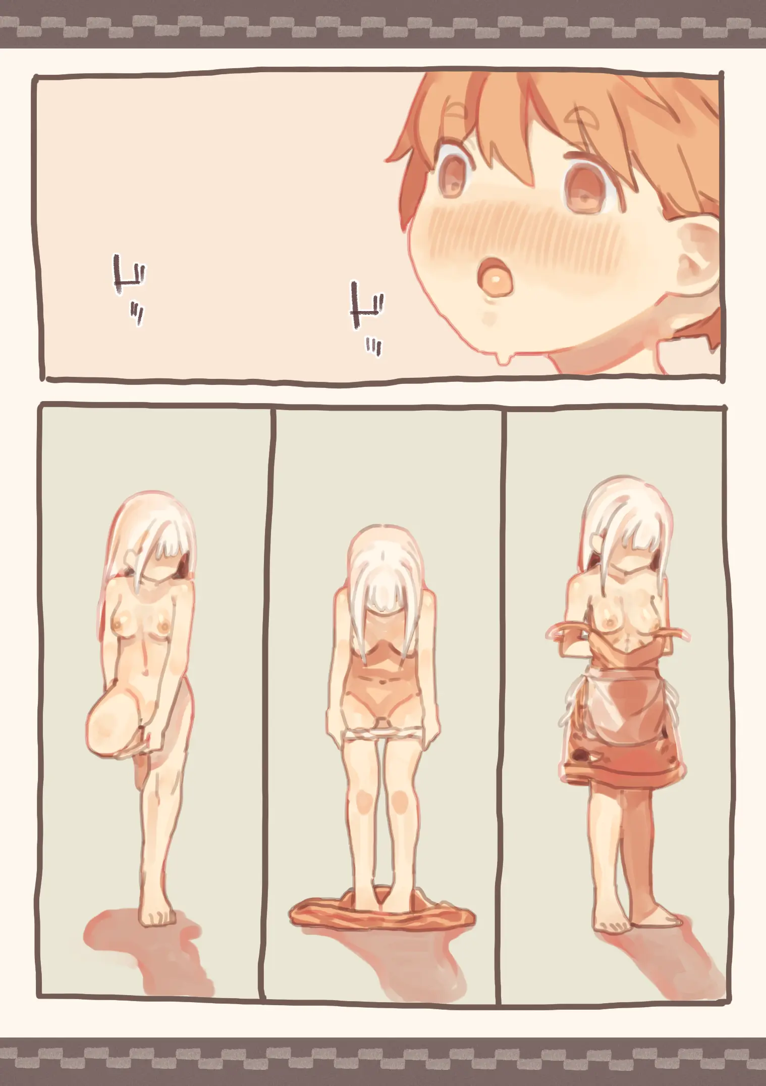 Dorei O Okashita Shounen | 노예를 범한 소년