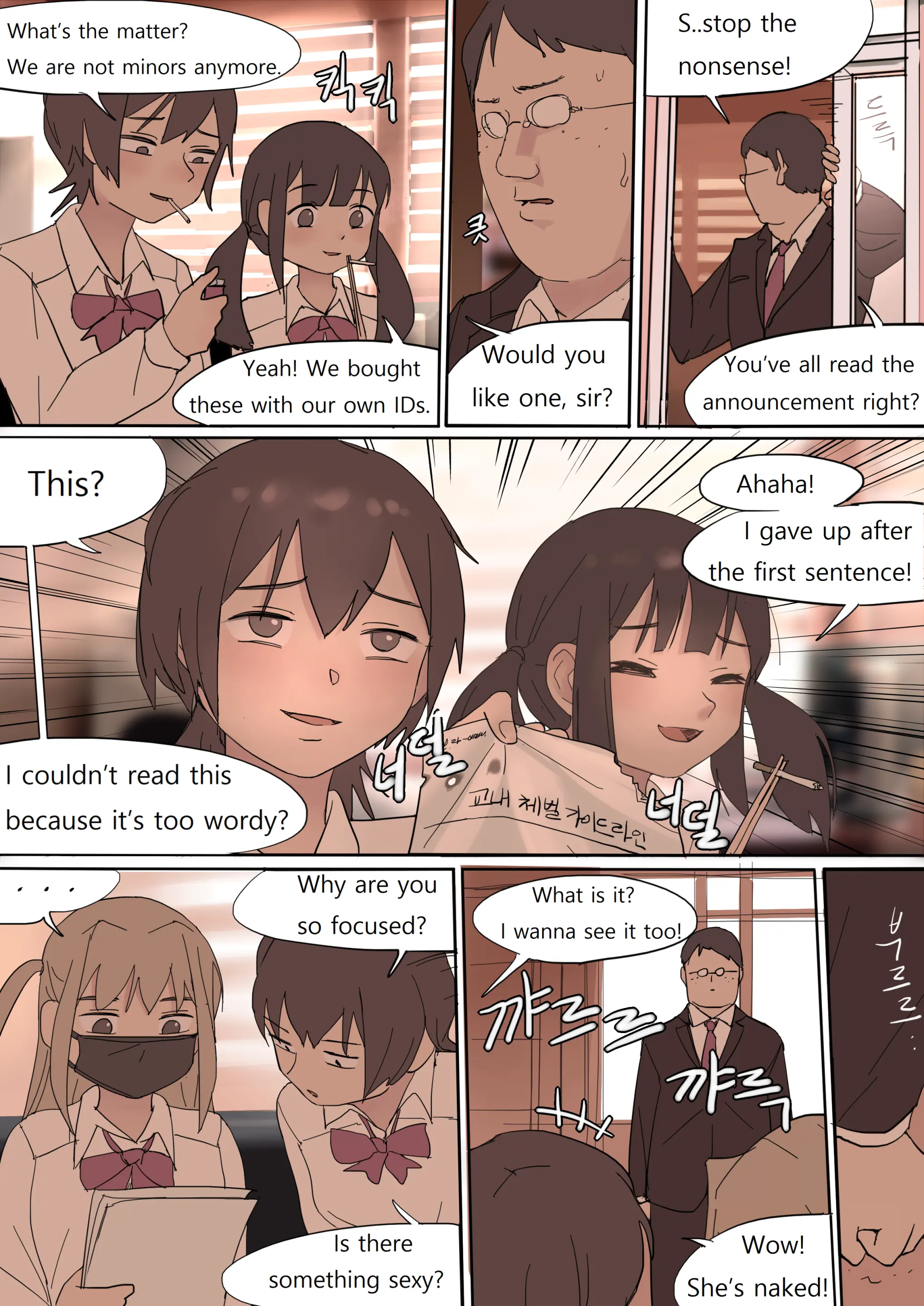 HS Corporal Punishment