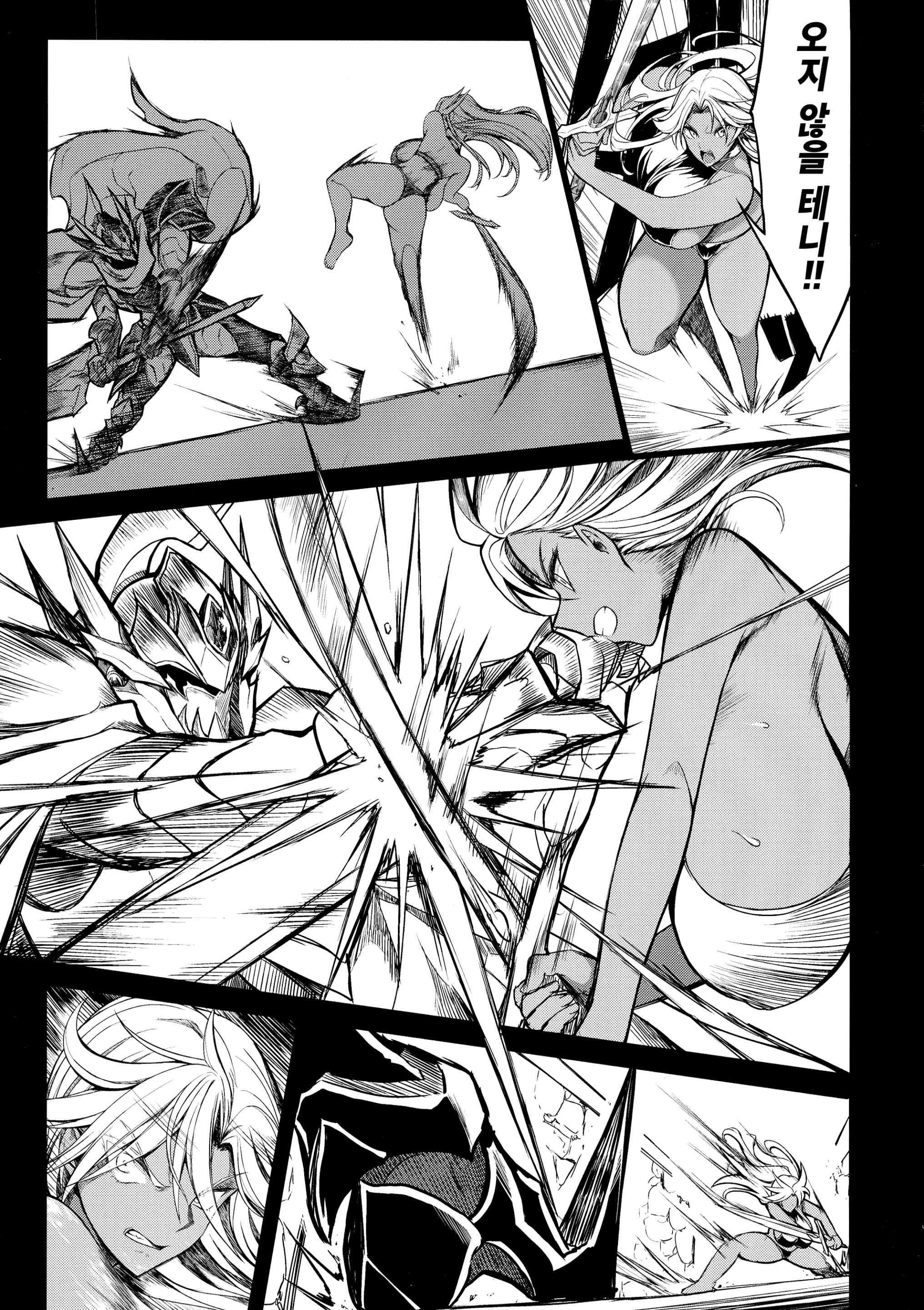 Shota Koutei Kyoudai Ni Torawareta Bakunyuu Onna Kishi 4 | 쇼타 황제 형제에게 붙잡힌 폭유 여기사 4