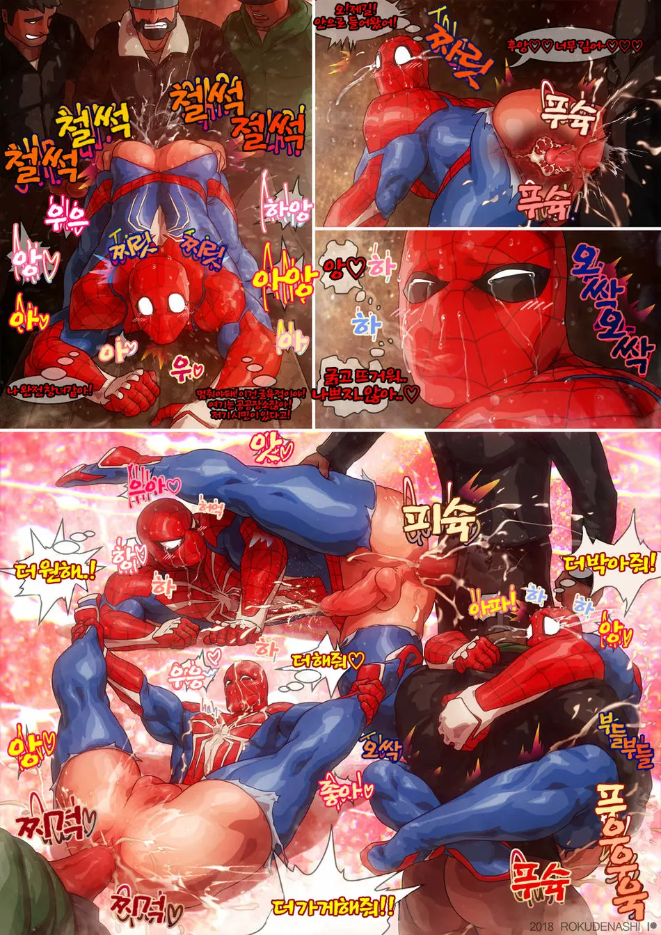 Spidey And The Love Bite!