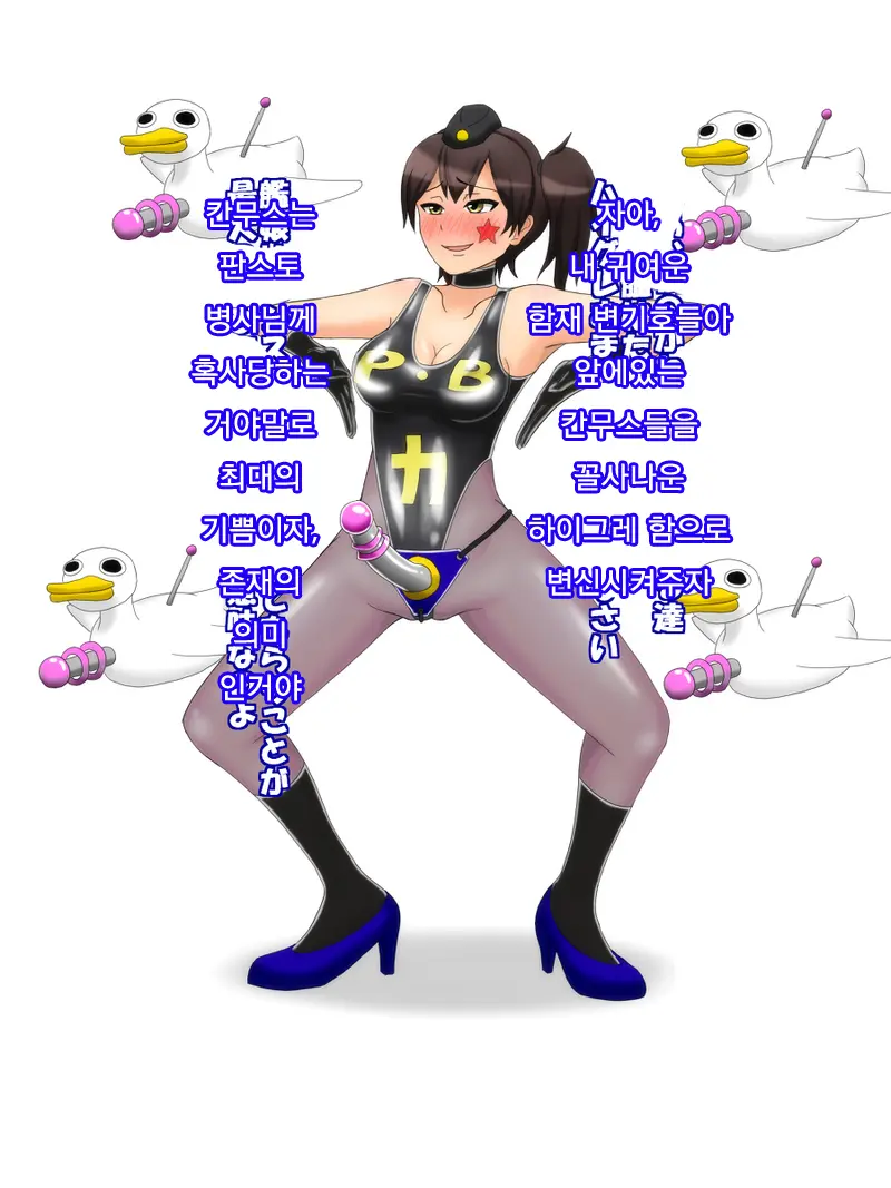 Haigure Matome