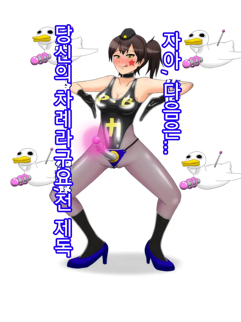 Haigure Matome