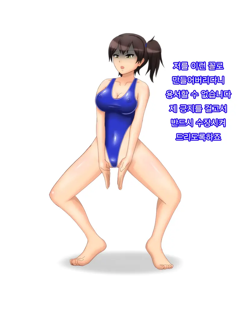 Haigure Matome