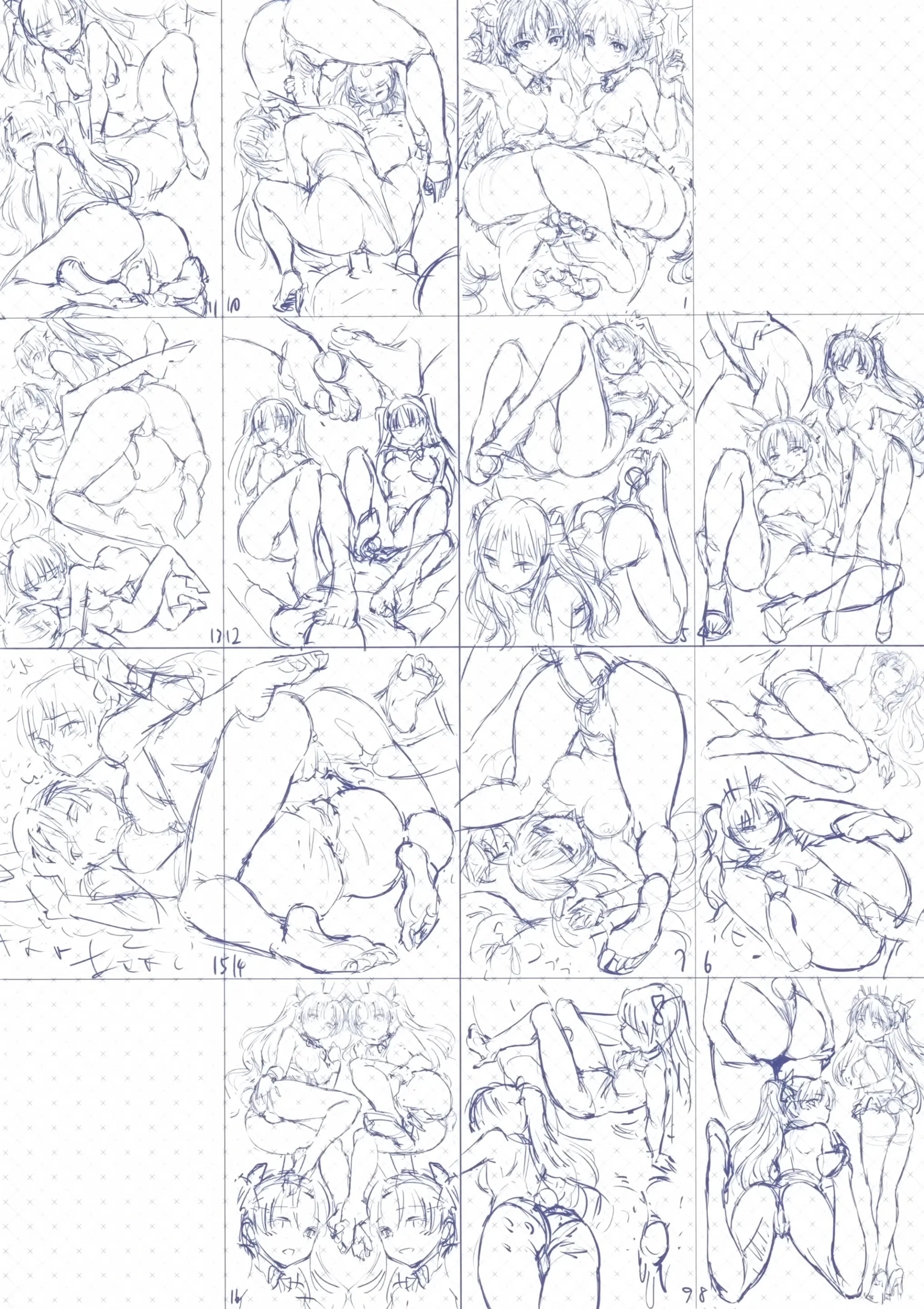 Foot/Grand Order 4
