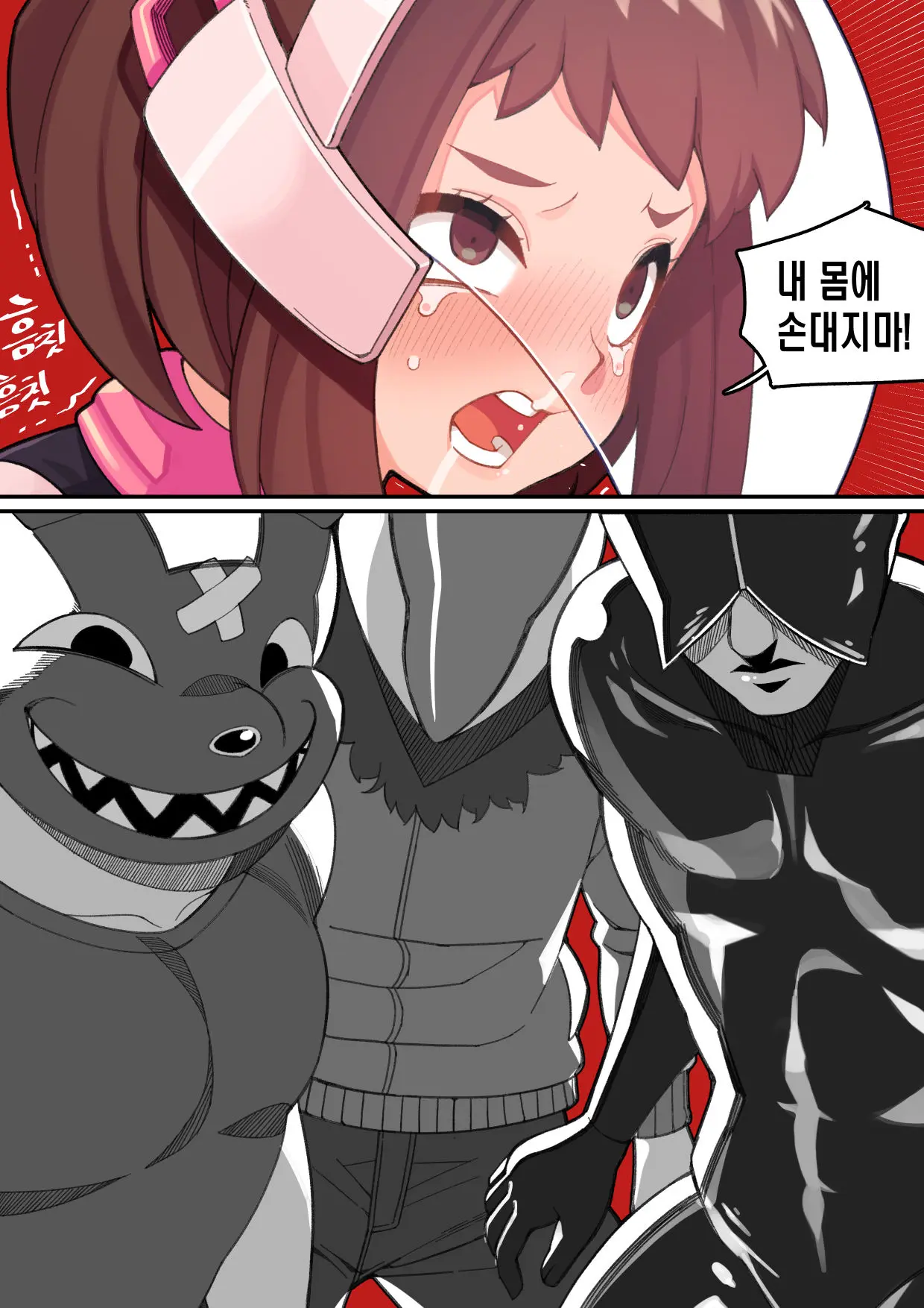 오챠코 +커미션 받습니다.