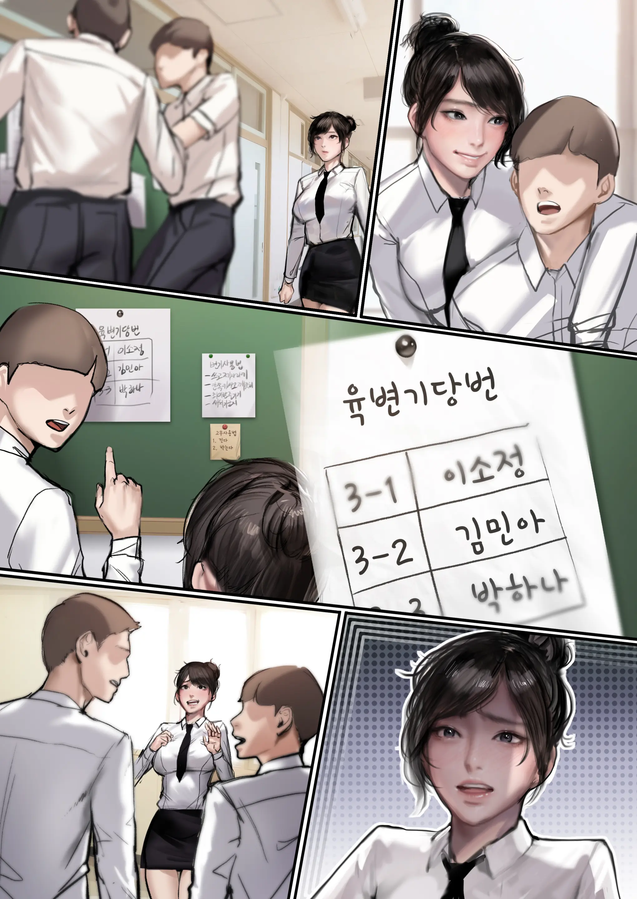 JK육변기 육성일지
