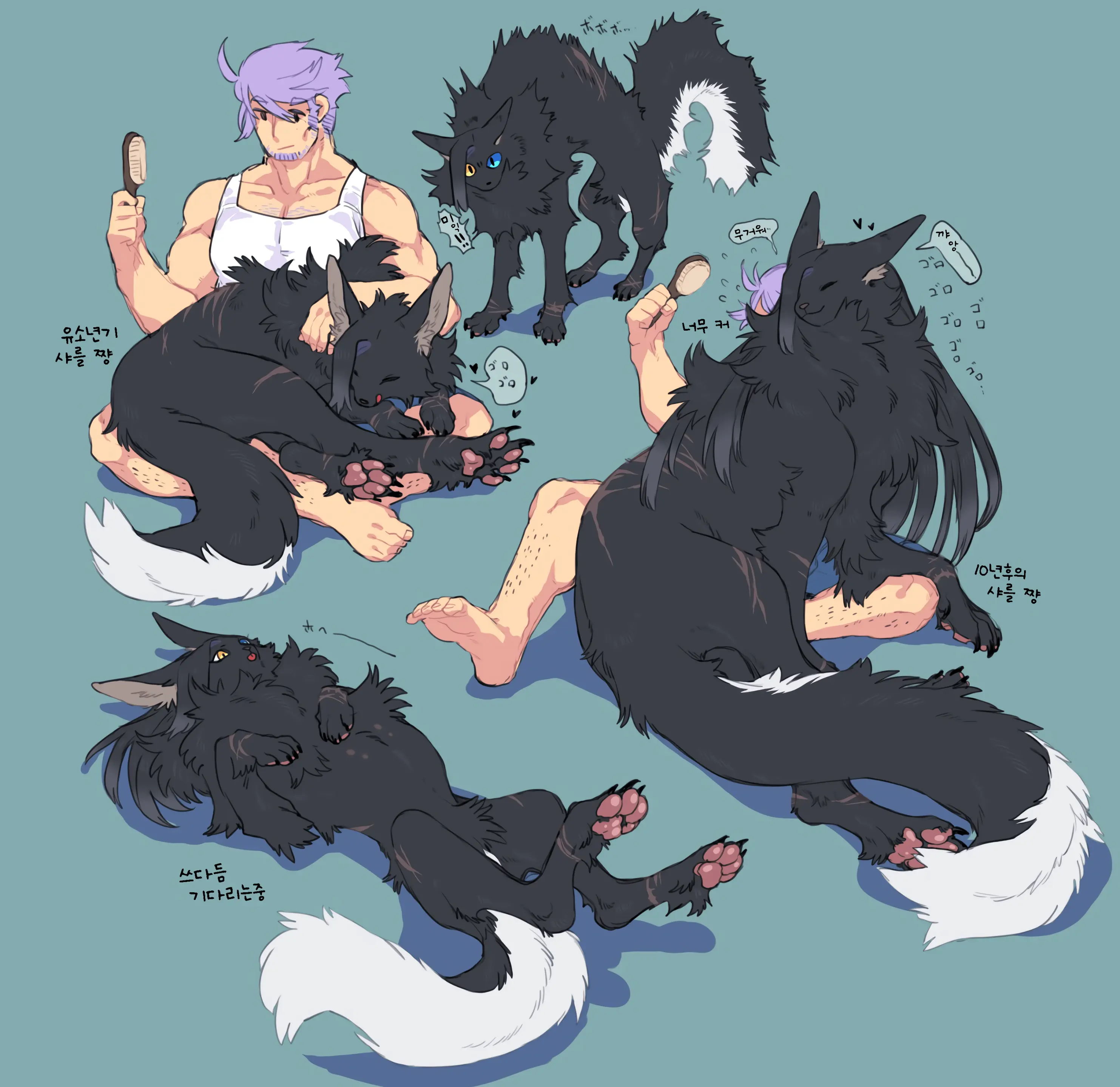 シャルル 獣化&四つ足&ケモ耳まとめ