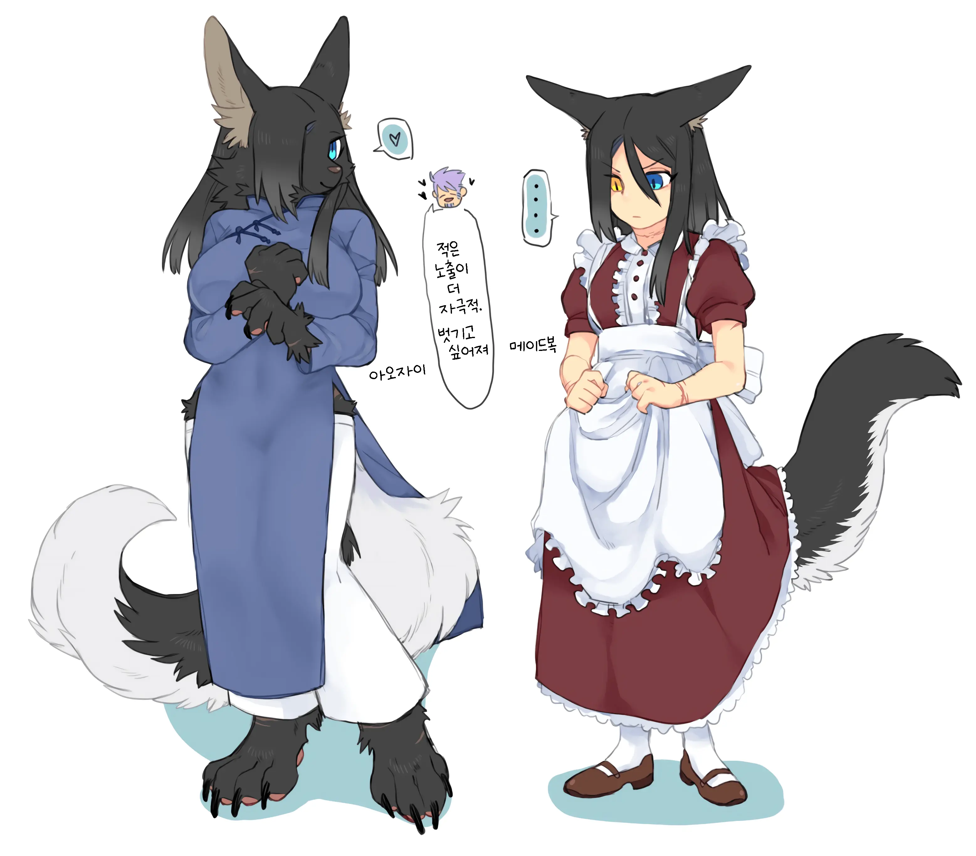 シャルル 獣化&四つ足&ケモ耳まとめ