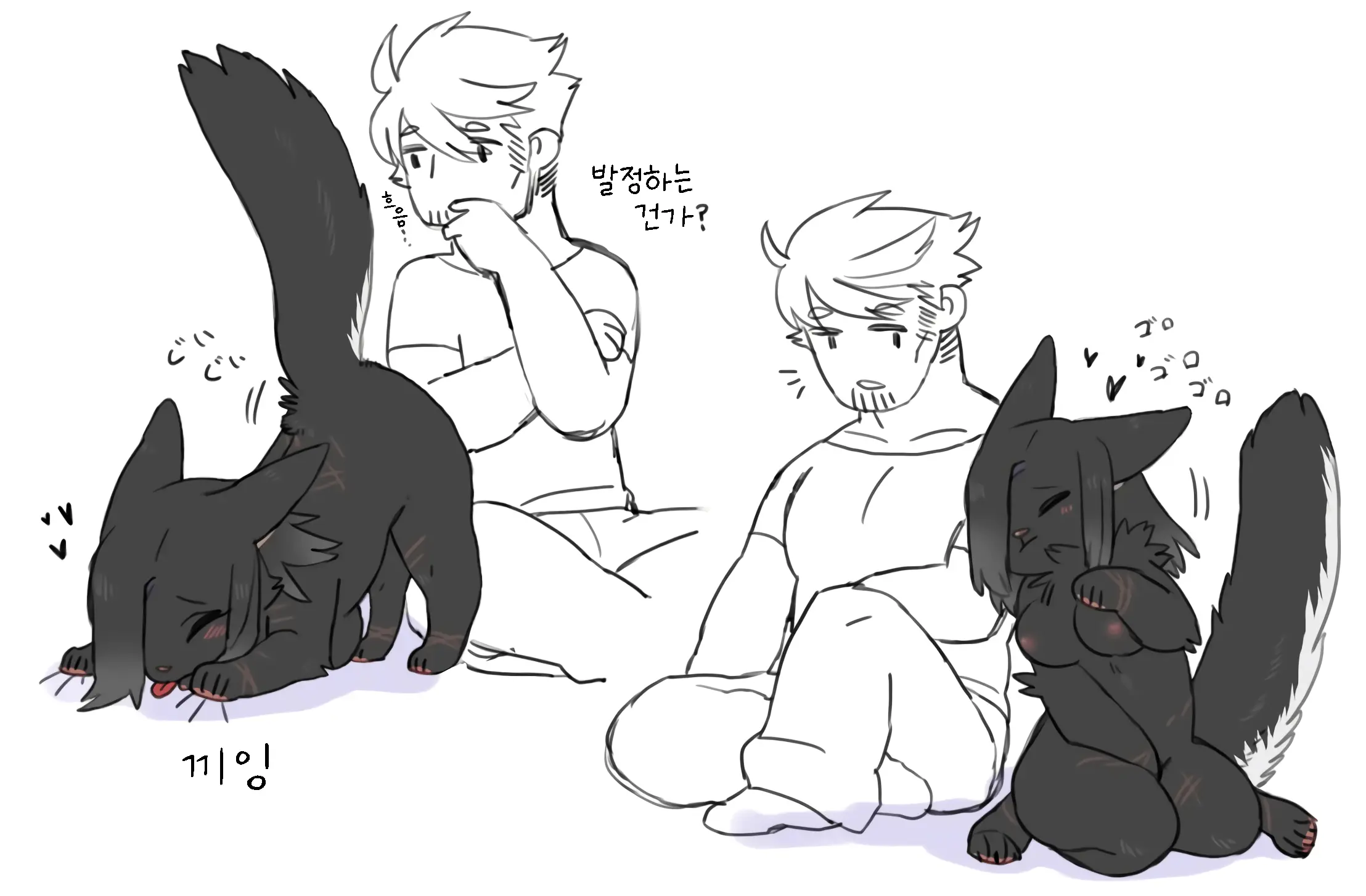 シャルル 獣化&四つ足&ケモ耳まとめ