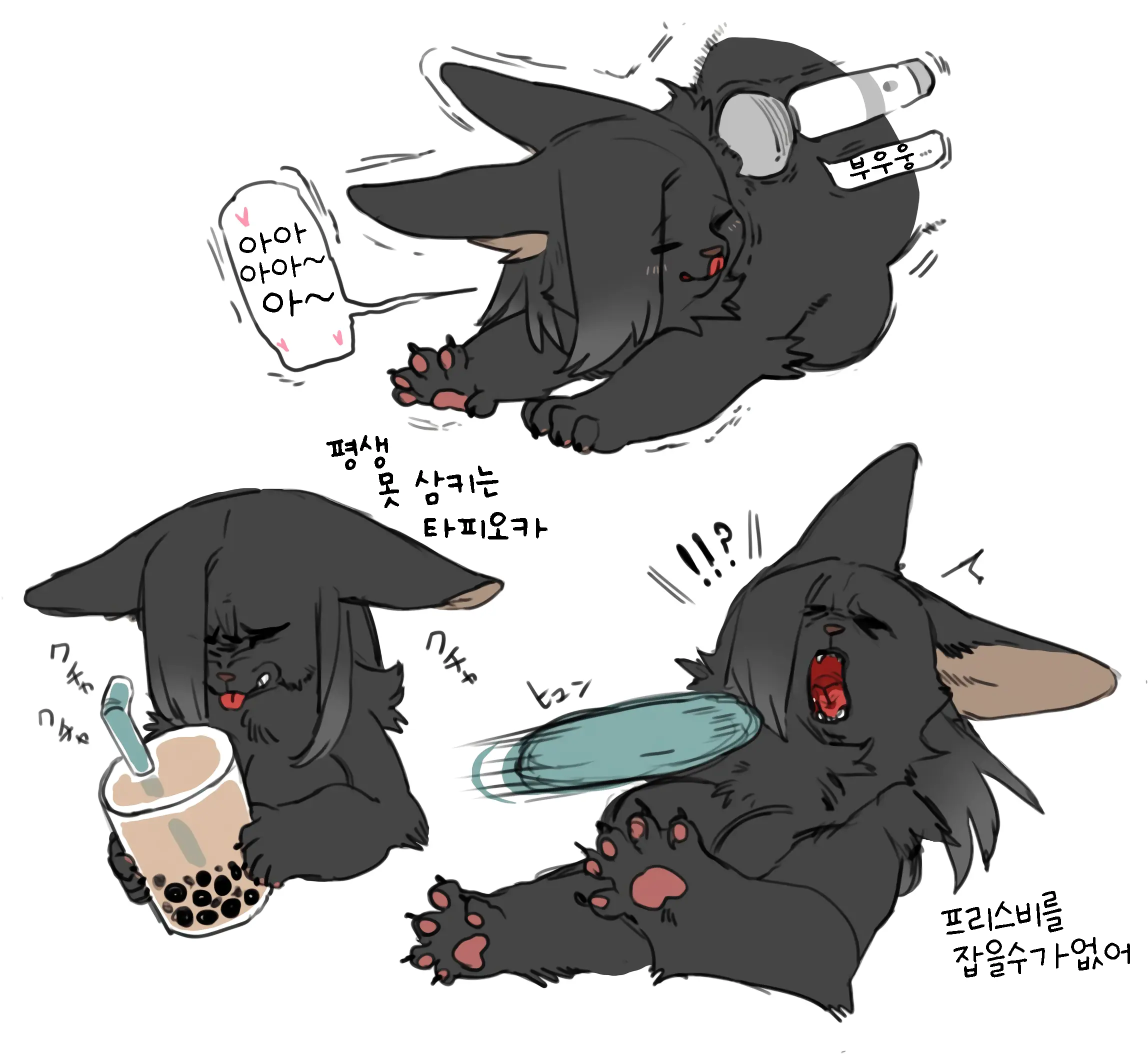 シャルル 獣化&四つ足&ケモ耳まとめ
