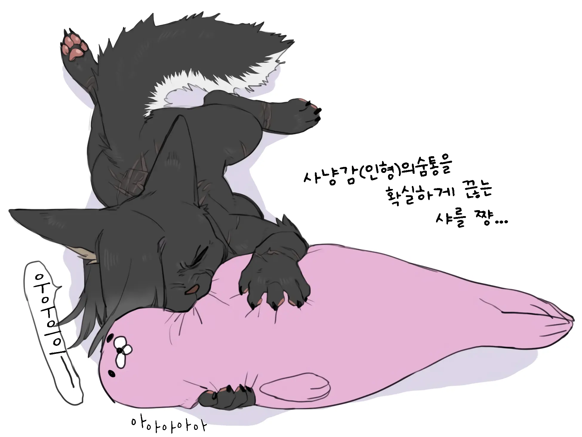 シャルル 獣化&四つ足&ケモ耳まとめ