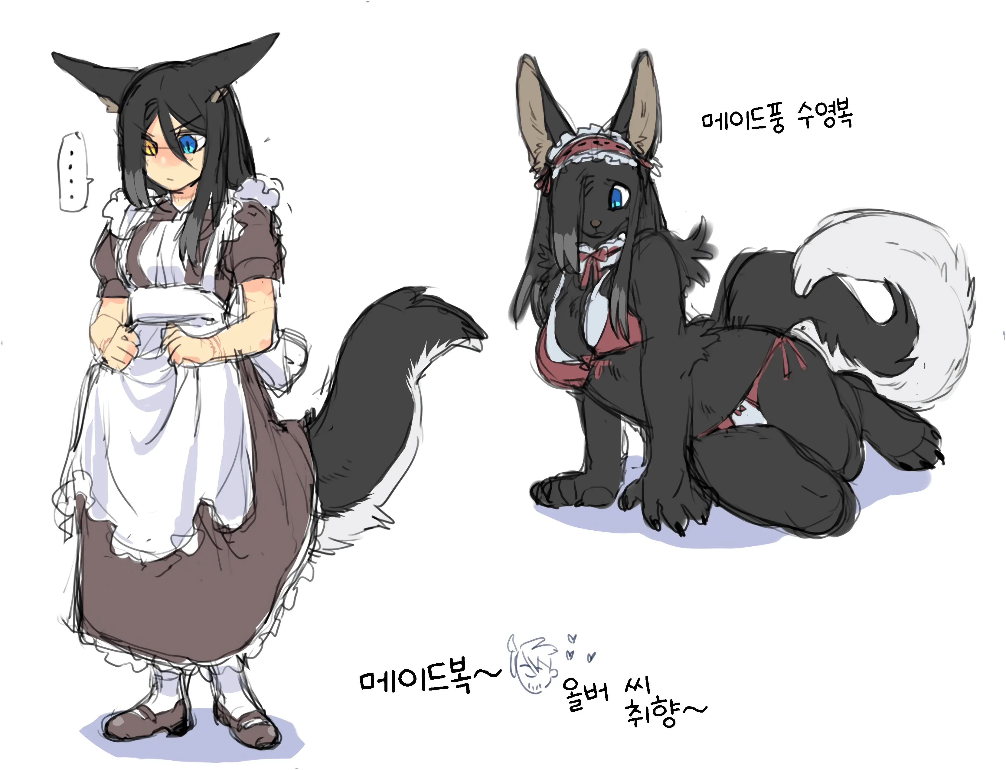 シャルル 獣化&四つ足&ケモ耳まとめ