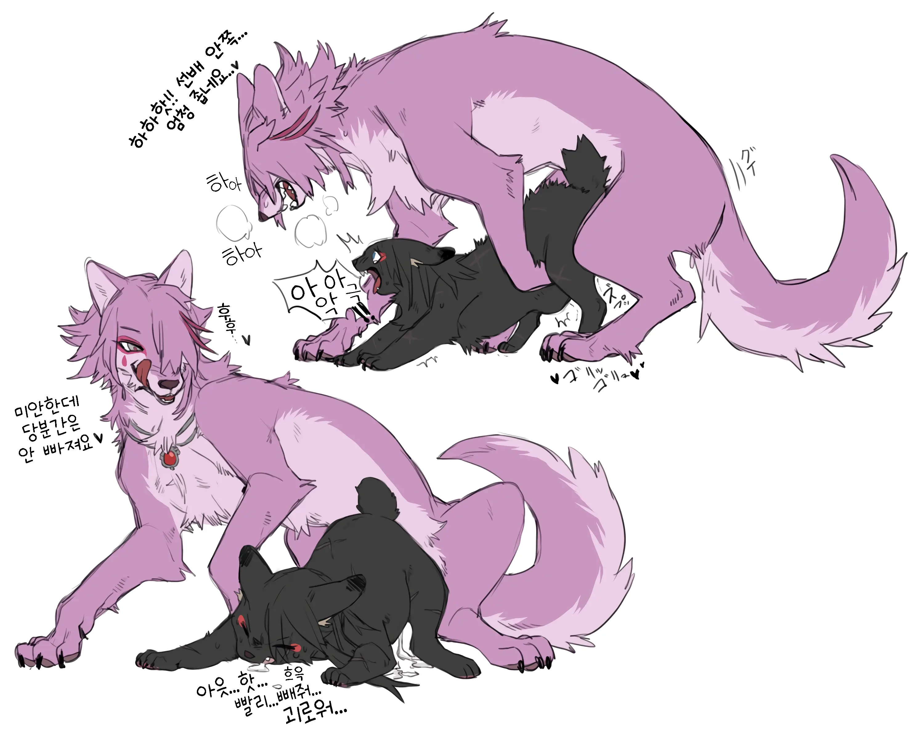 シャルル 獣化&四つ足&ケモ耳まとめ