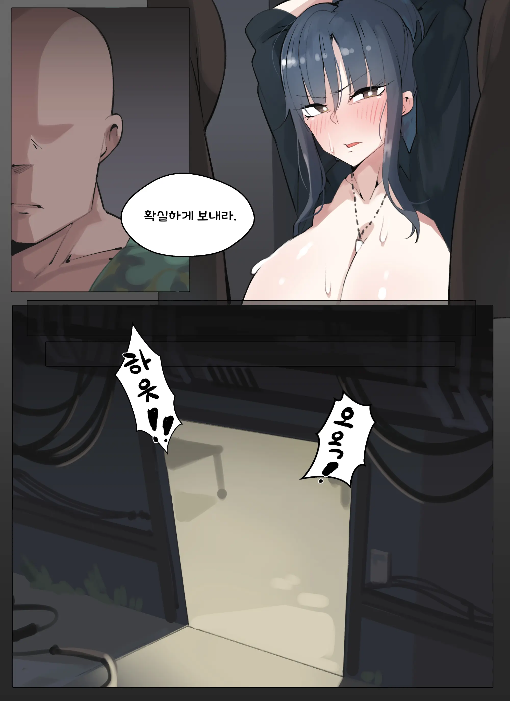 Code Name Angelia