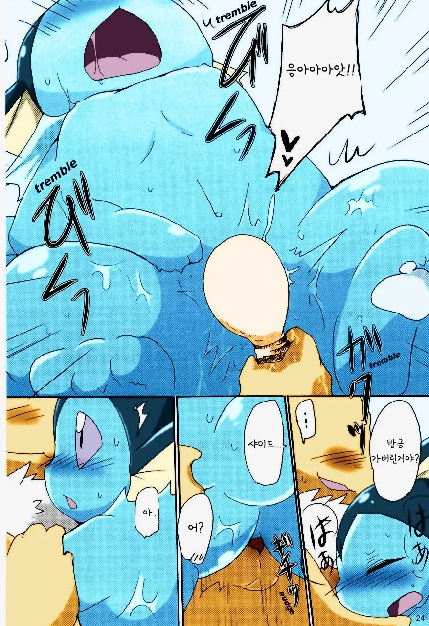 Epic Plan For An Exciting Bath
