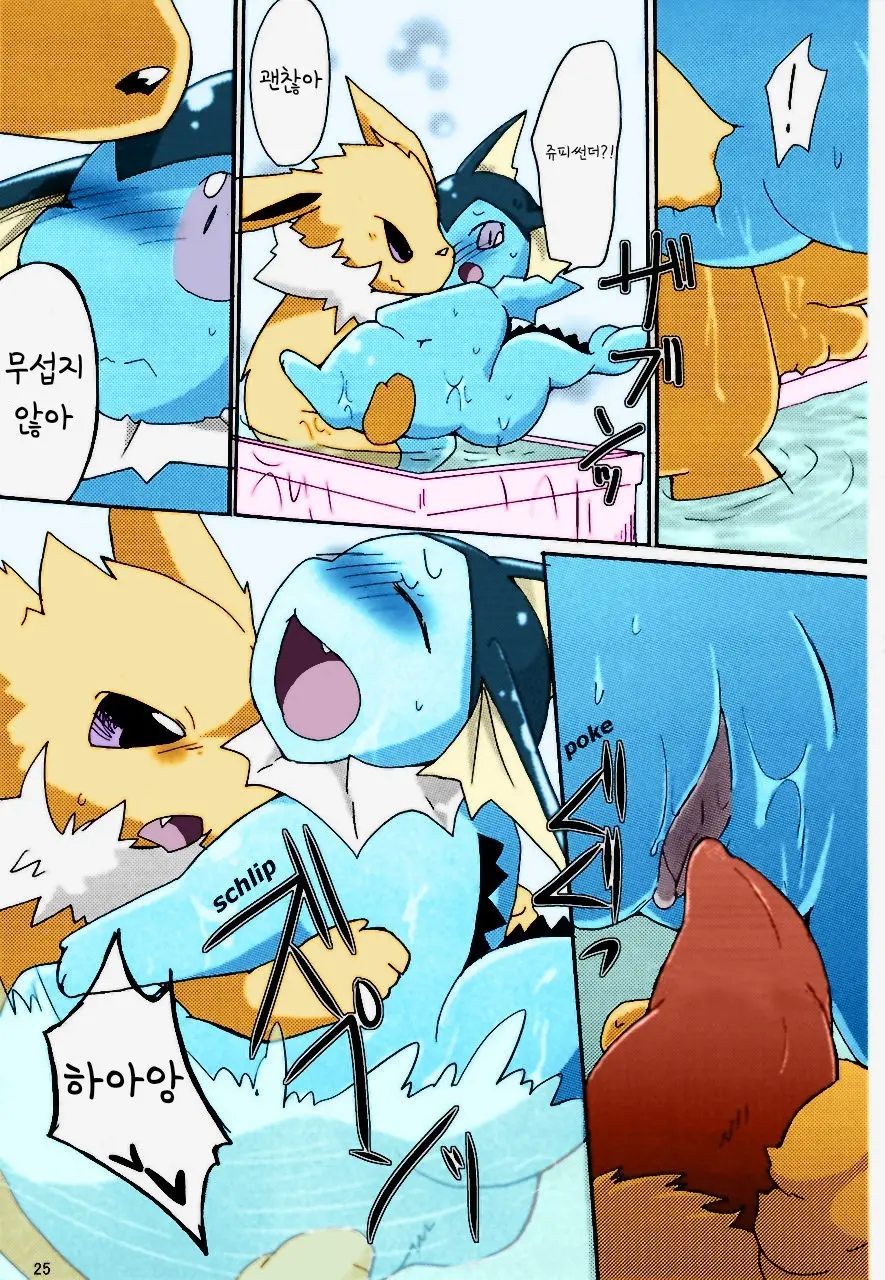 Epic Plan For An Exciting Bath