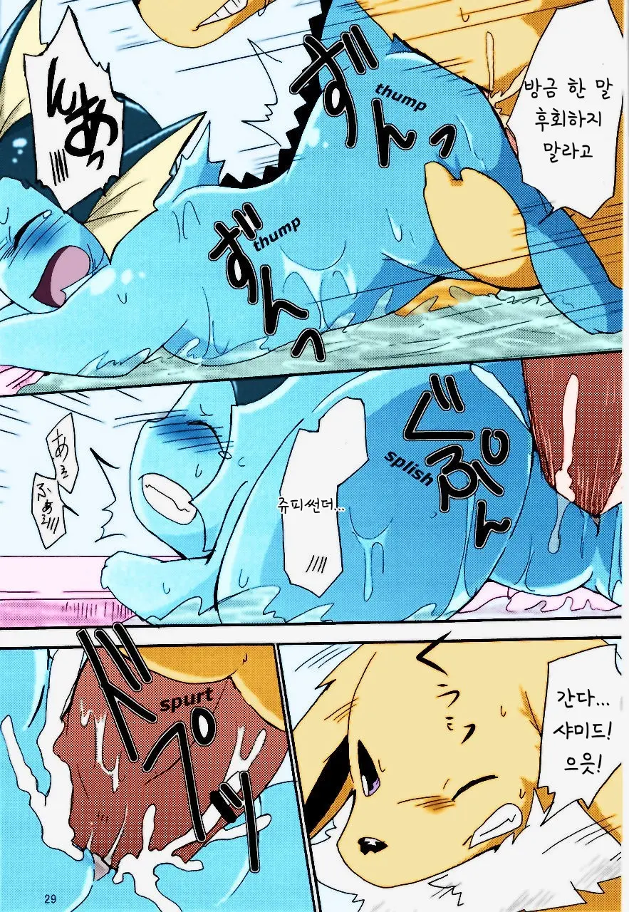 Epic Plan For An Exciting Bath
