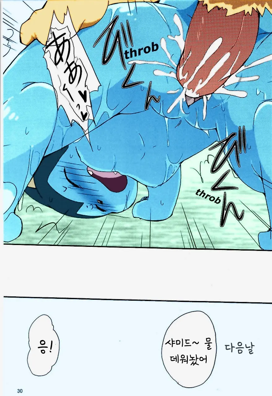 Epic Plan For An Exciting Bath