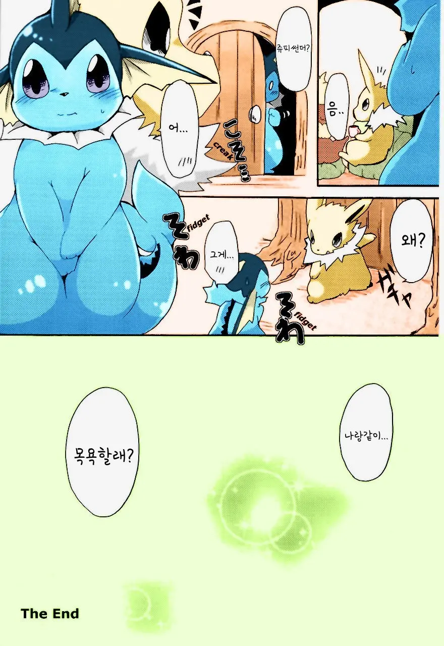 Epic Plan For An Exciting Bath