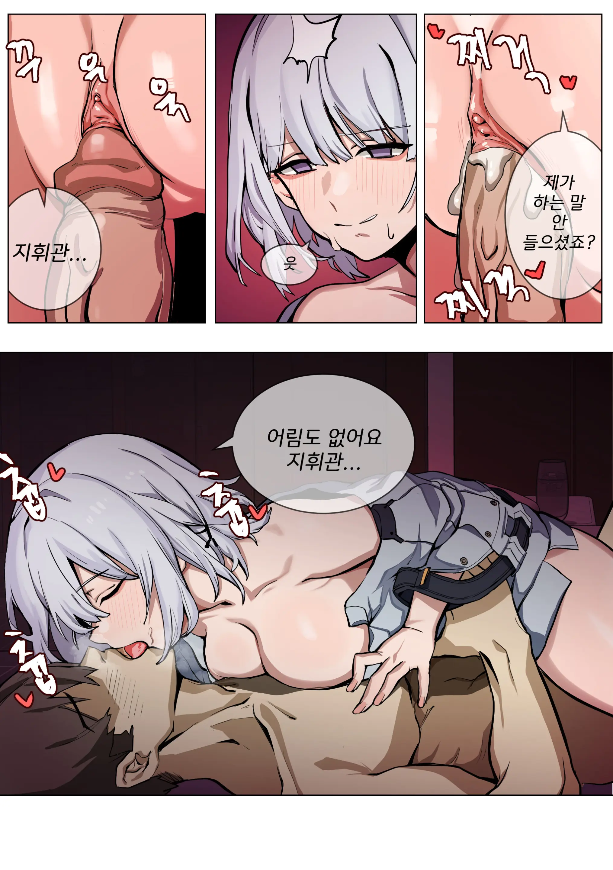 Jealousy