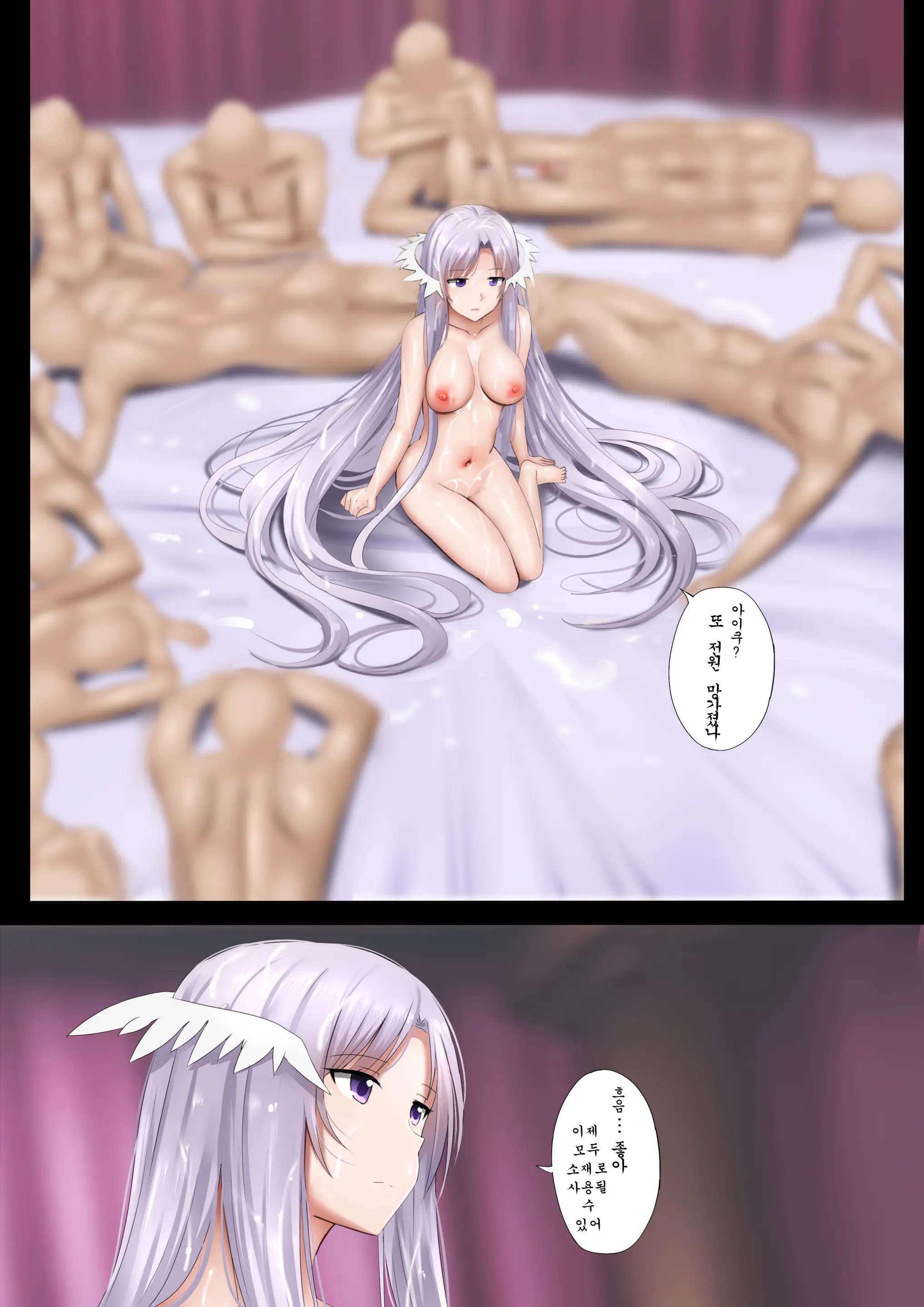 Afureru Ai - Flooding Love | 넘치는 사랑