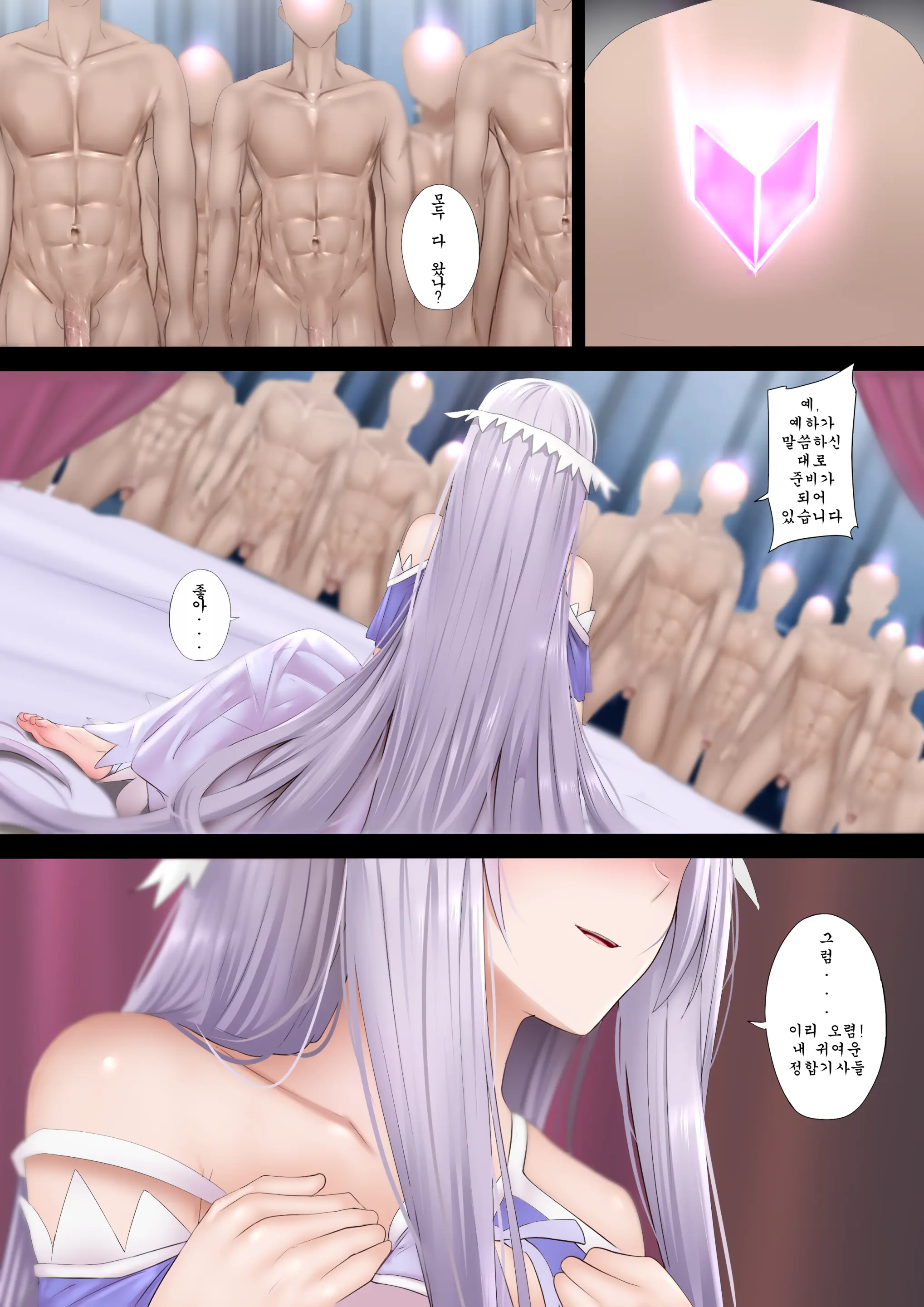 Afureru Ai - Flooding Love | 넘치는 사랑