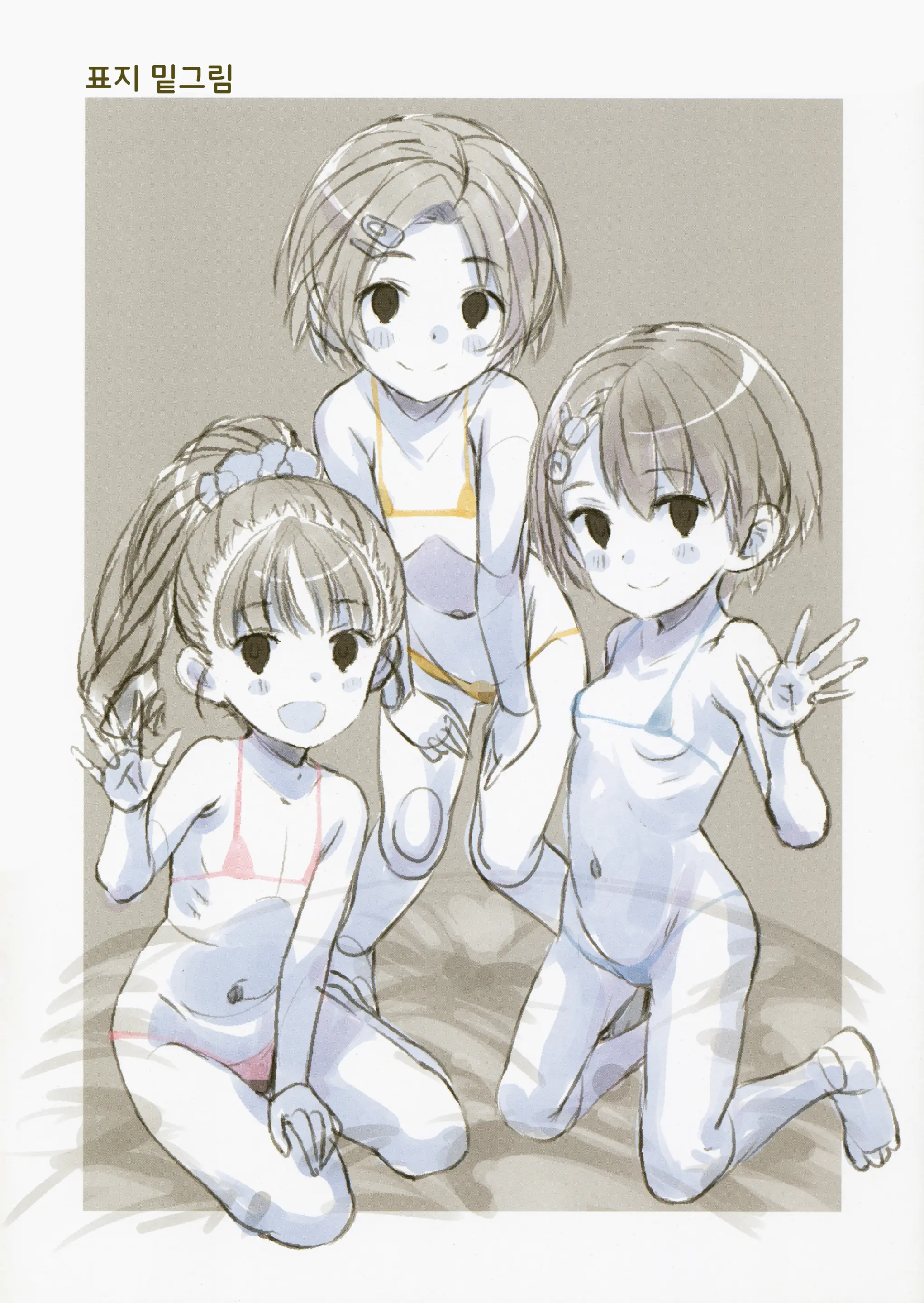 9-Byou Goto Ni Koukakuritsu De Kanari No Aida, Lolicon Ga Hasshou Suru