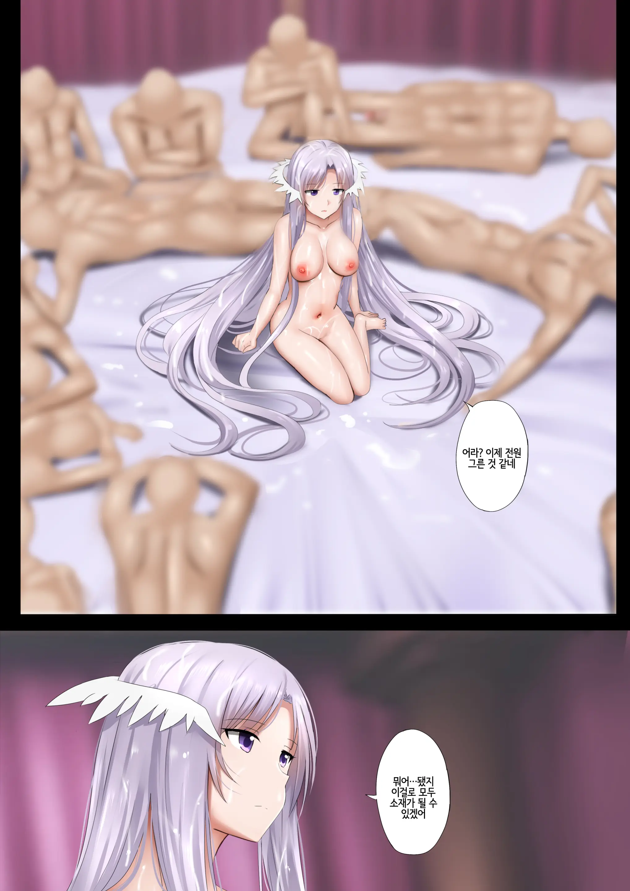Afureru Ai - Flooding Love | 넘치는 사랑